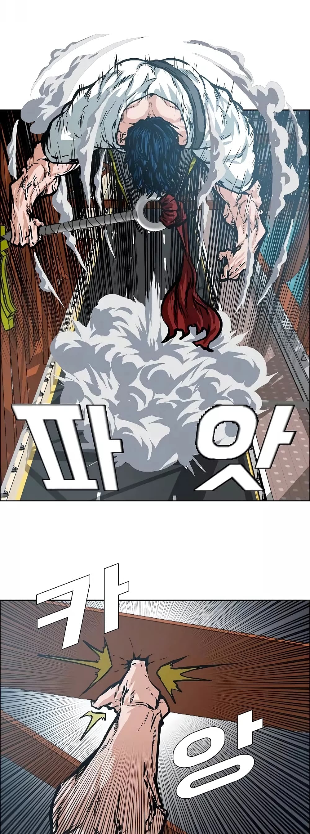 à¸­à¹ˆà¸²à¸™ Rooftop Sword Master