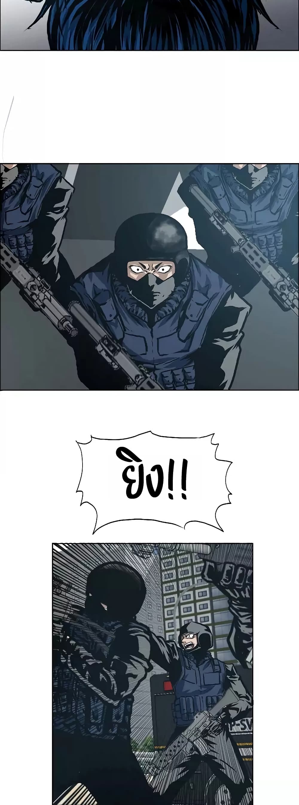 à¸­à¹ˆà¸²à¸™ Rooftop Sword Master