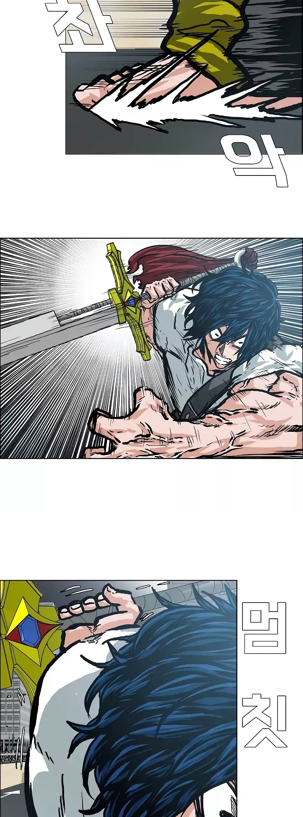 à¸­à¹ˆà¸²à¸™ Rooftop Sword Master