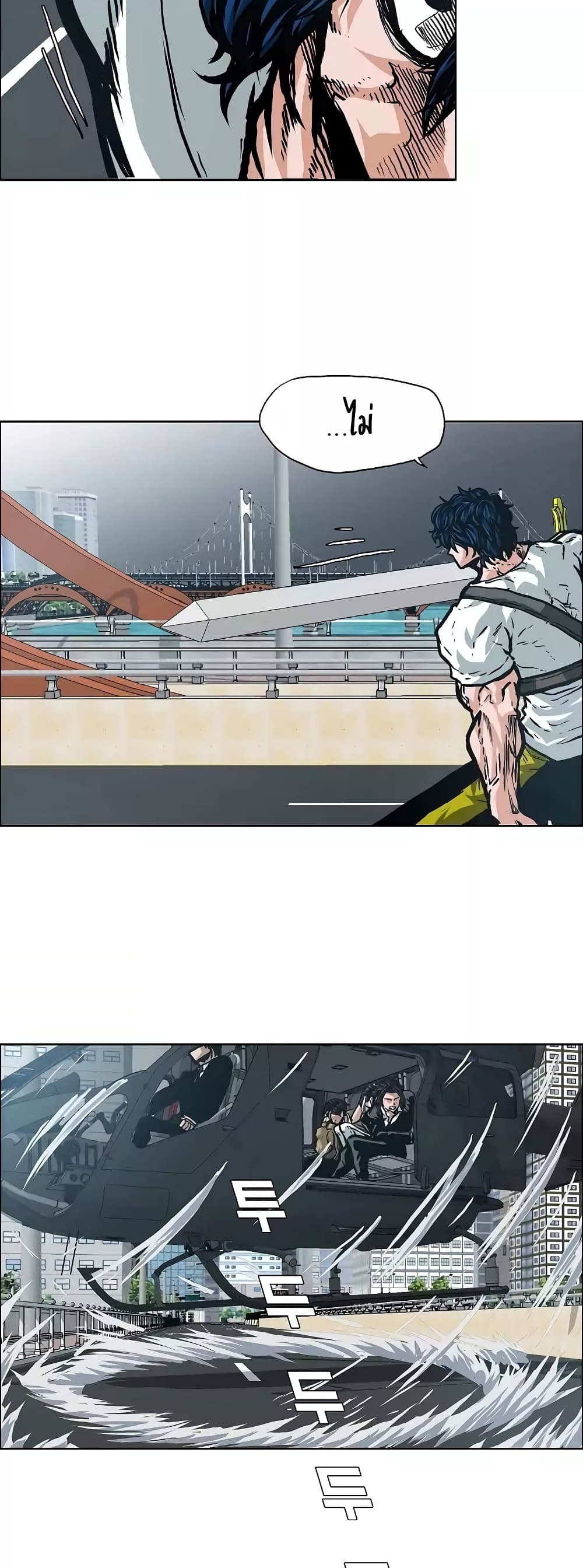 à¸­à¹ˆà¸²à¸™ Rooftop Sword Master
