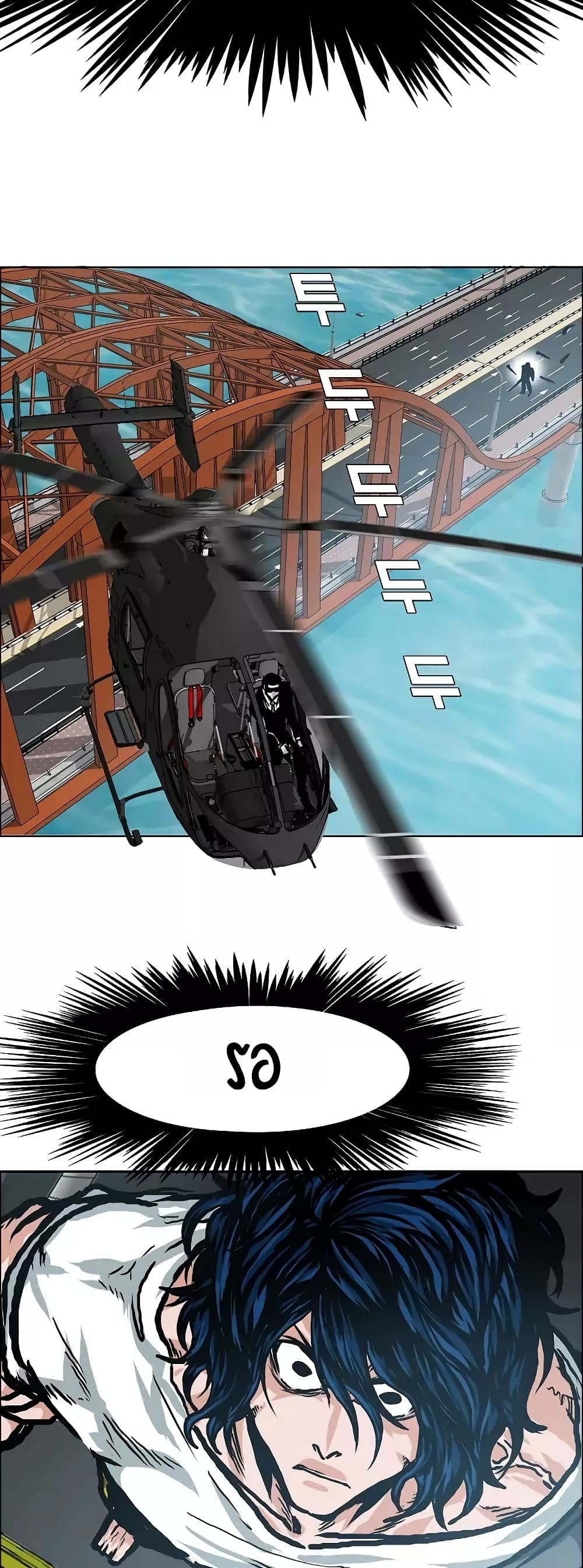 à¸­à¹ˆà¸²à¸™ Rooftop Sword Master