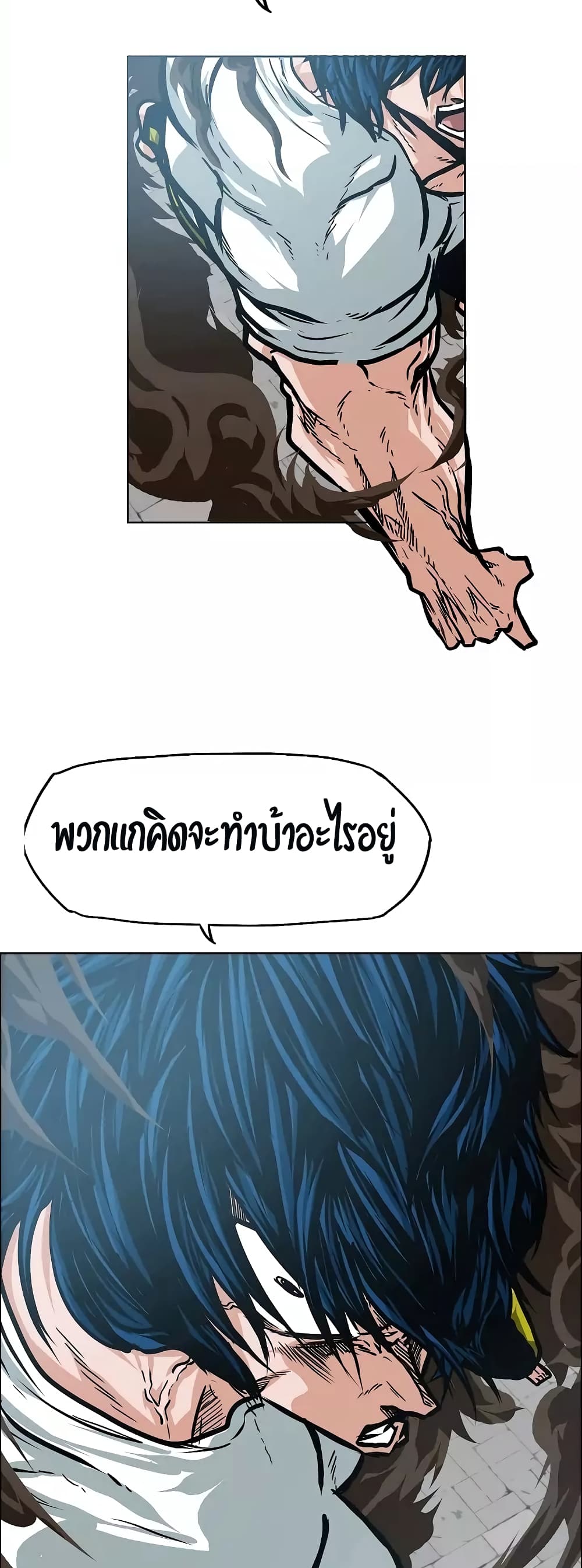 à¸­à¹ˆà¸²à¸™ Rooftop Sword Master