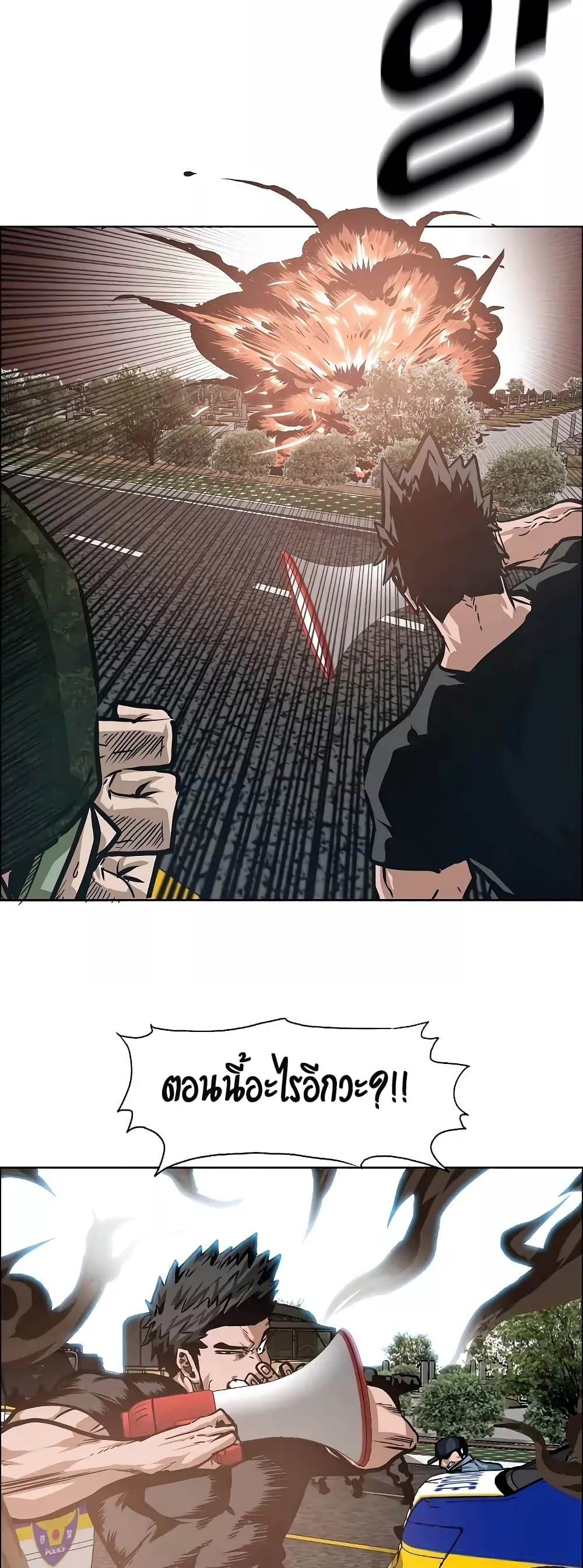 à¸­à¹ˆà¸²à¸™ Rooftop Sword Master