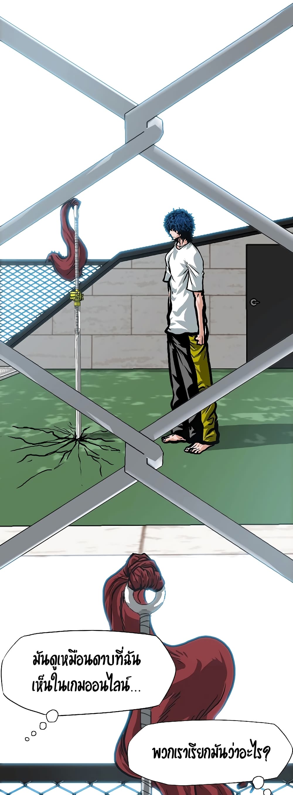à¸­à¹ˆà¸²à¸™ Rooftop Sword Master