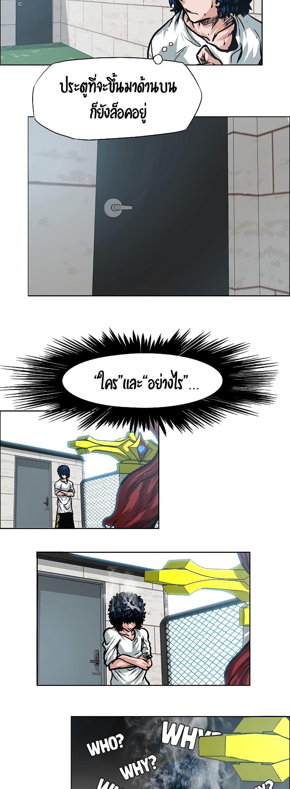à¸­à¹ˆà¸²à¸™ Rooftop Sword Master