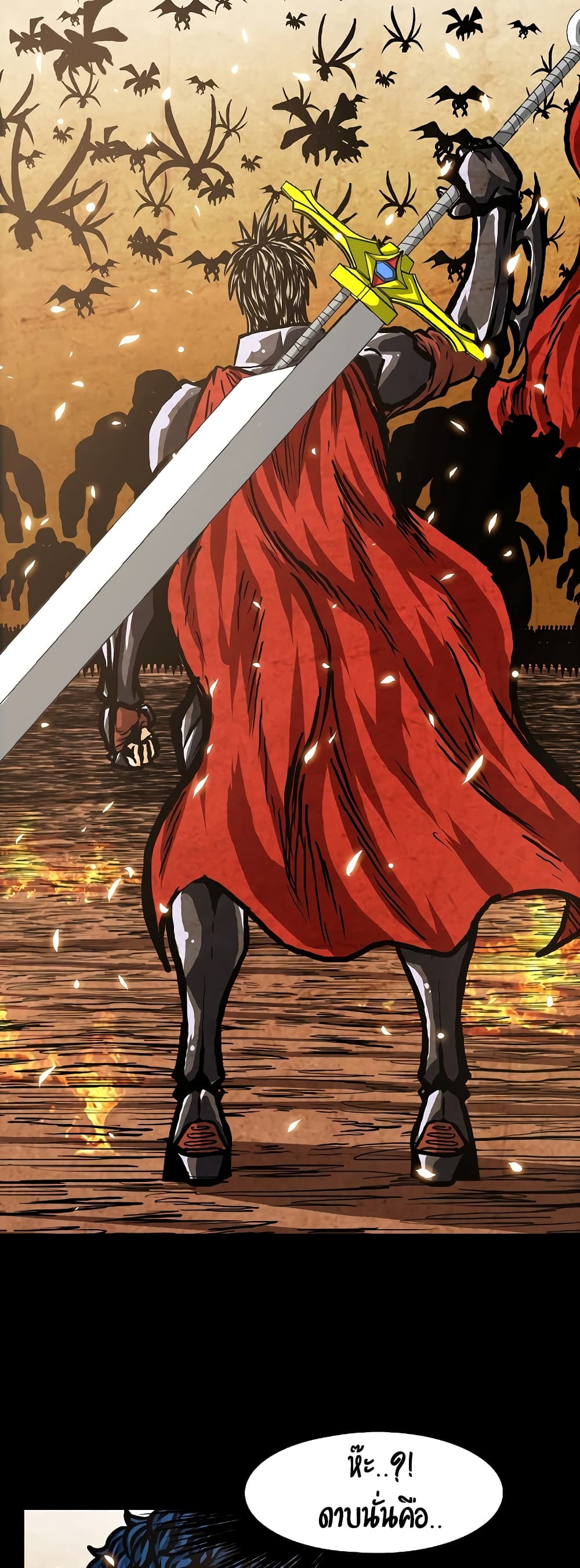 à¸­à¹ˆà¸²à¸™ Rooftop Sword Master