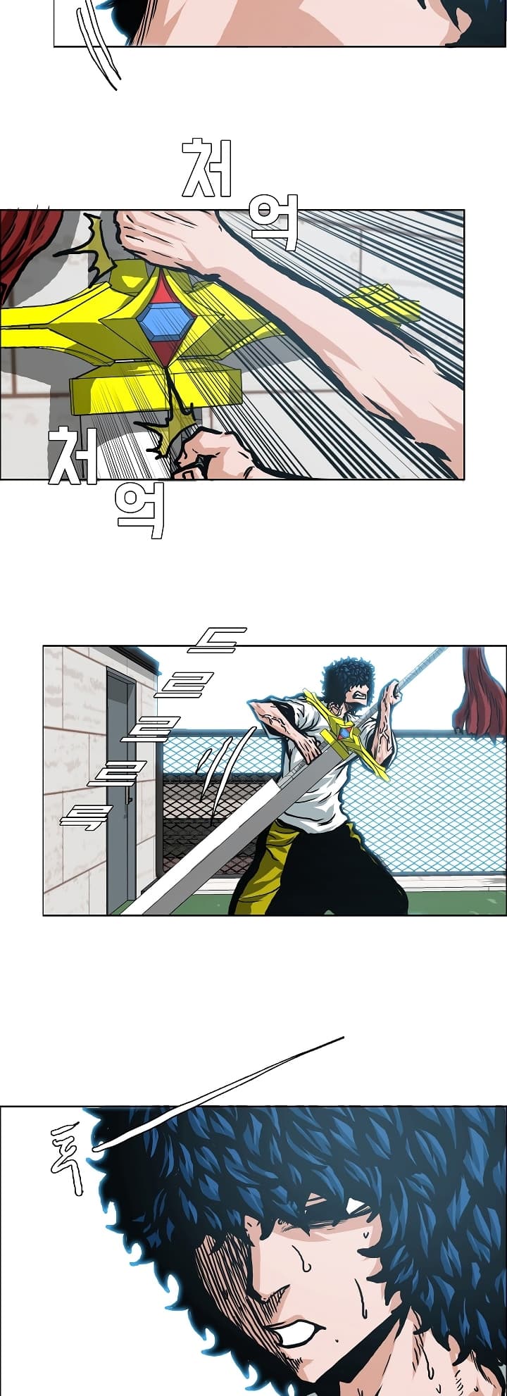 à¸­à¹ˆà¸²à¸™ Rooftop Sword Master