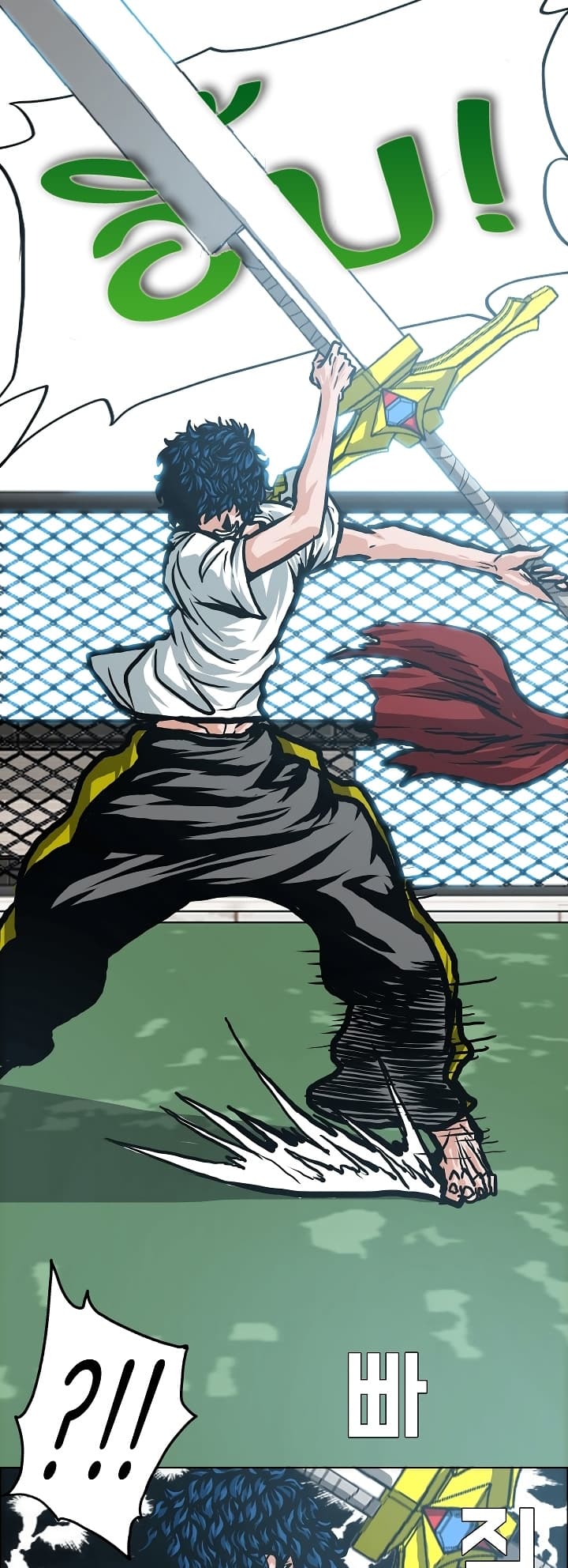 à¸­à¹ˆà¸²à¸™ Rooftop Sword Master