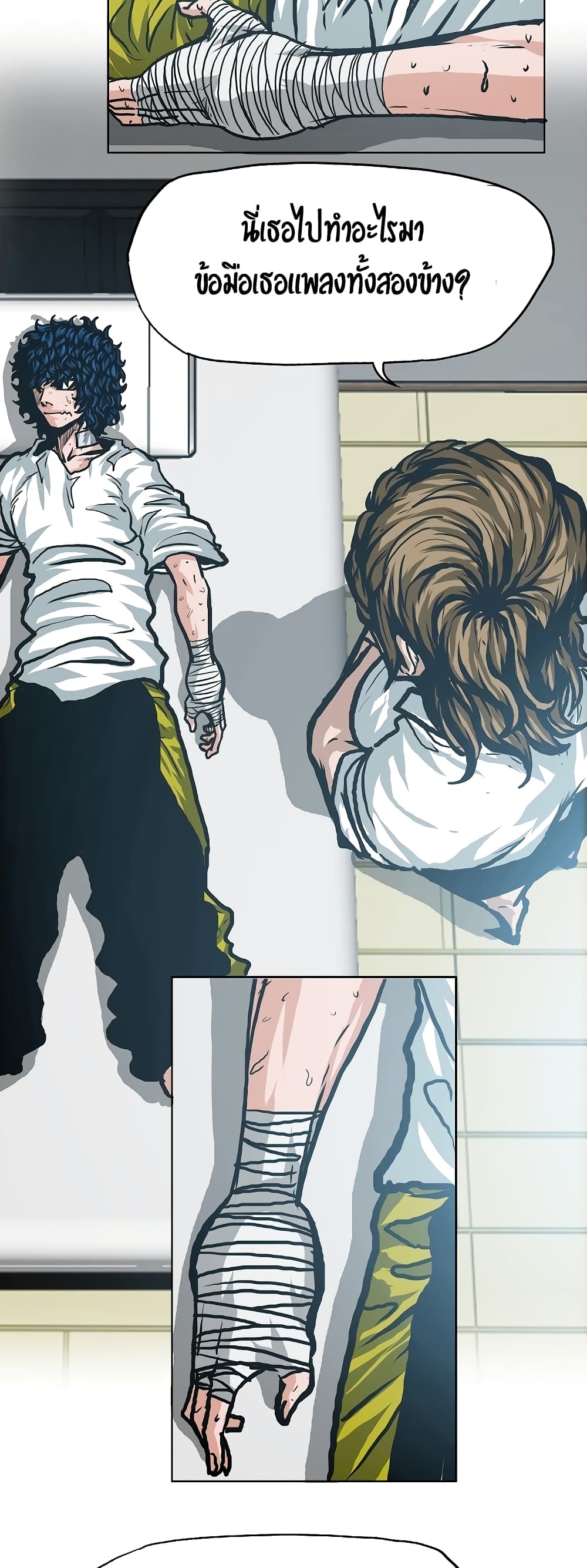 à¸­à¹ˆà¸²à¸™ Rooftop Sword Master