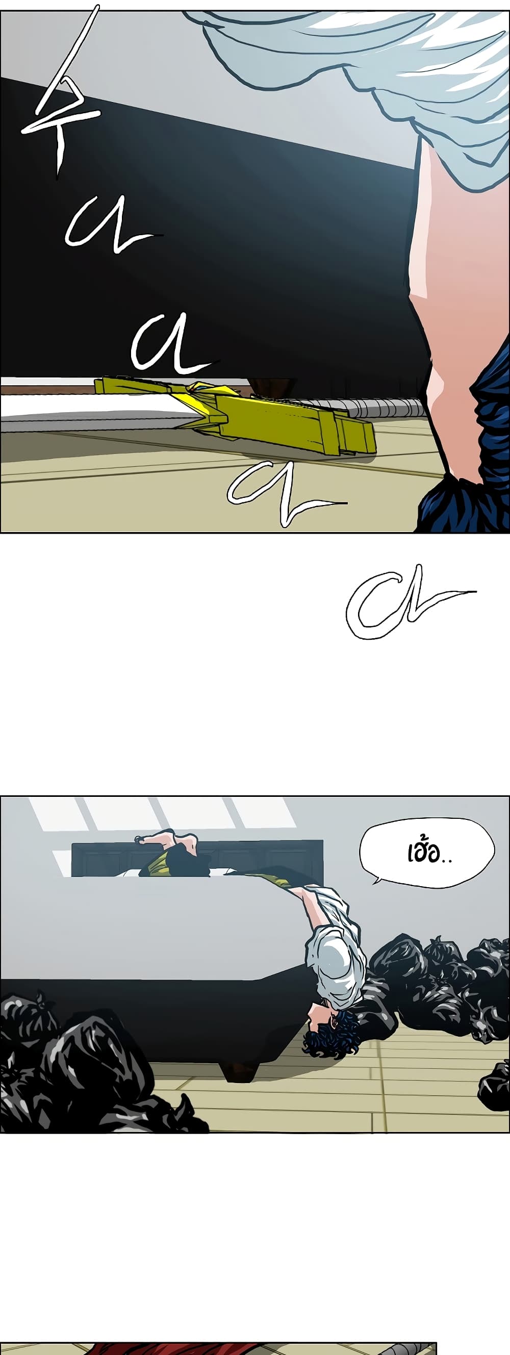 à¸­à¹ˆà¸²à¸™ Rooftop Sword Master