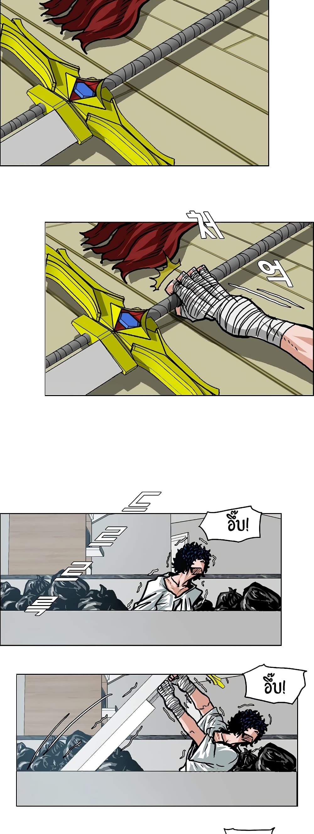 à¸­à¹ˆà¸²à¸™ Rooftop Sword Master