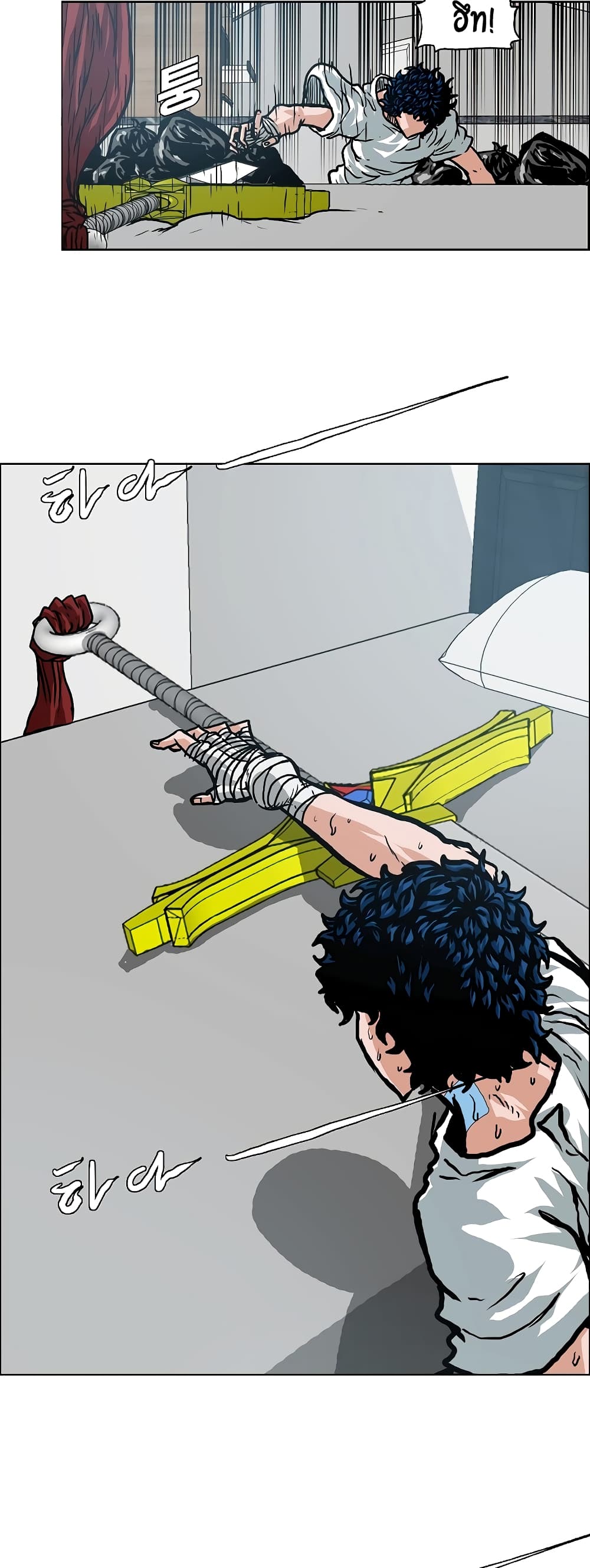 à¸­à¹ˆà¸²à¸™ Rooftop Sword Master