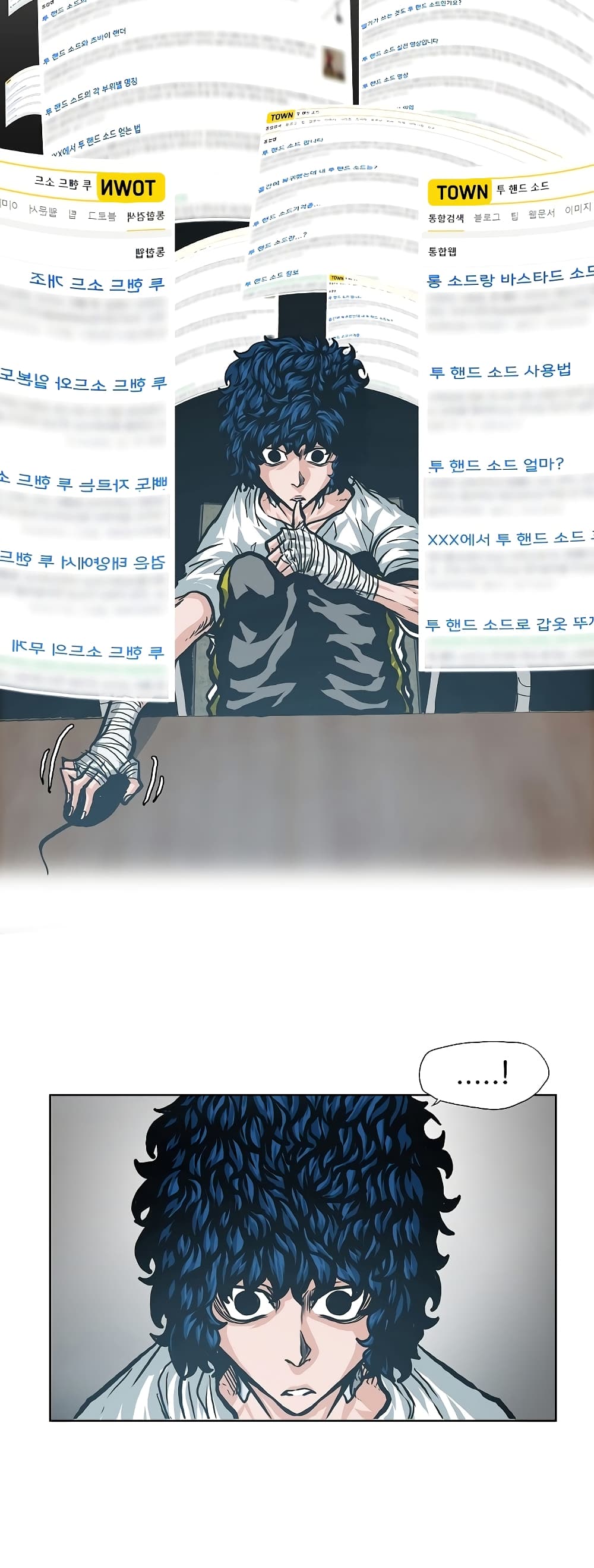 à¸­à¹ˆà¸²à¸™ Rooftop Sword Master