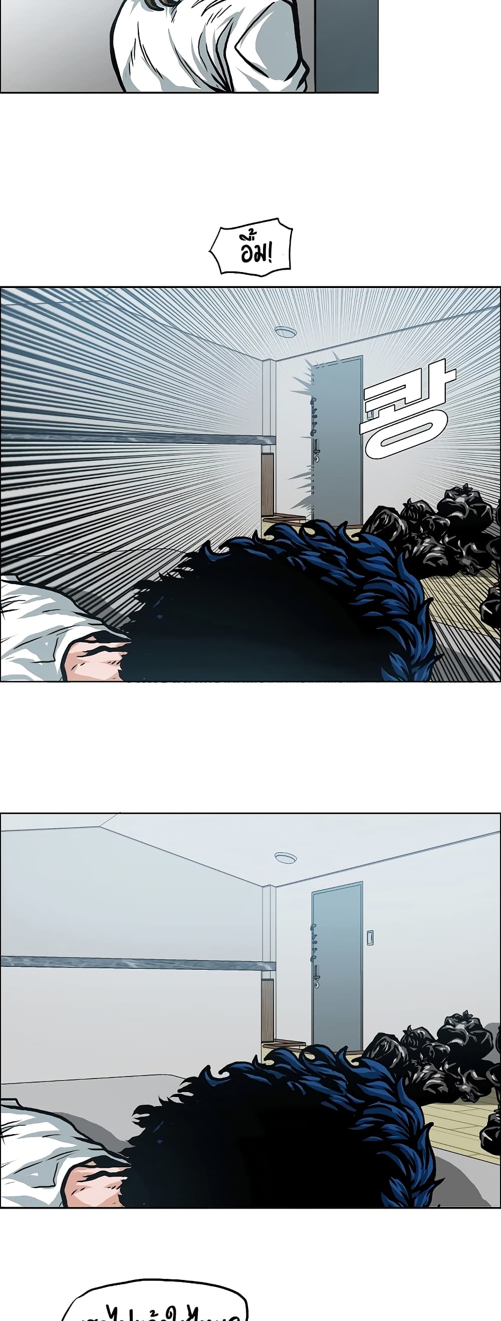 à¸­à¹ˆà¸²à¸™ Rooftop Sword Master