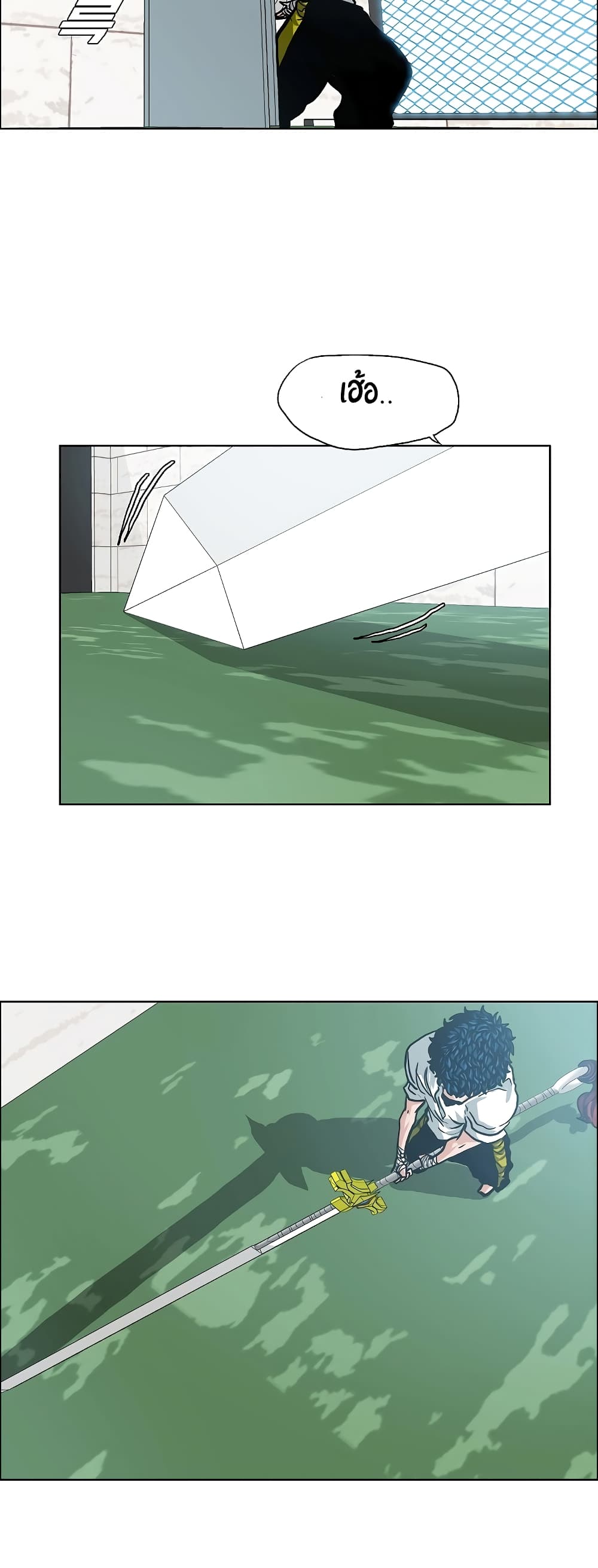 à¸­à¹ˆà¸²à¸™ Rooftop Sword Master