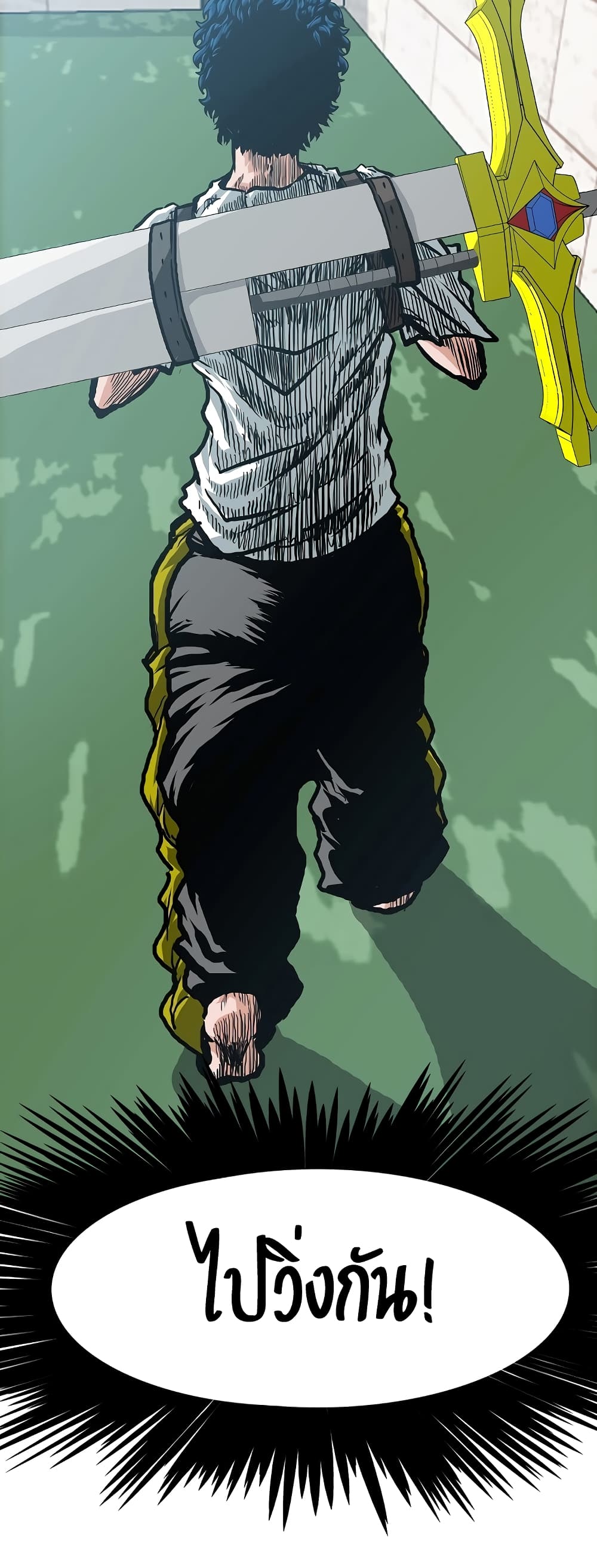 à¸­à¹ˆà¸²à¸™ Rooftop Sword Master