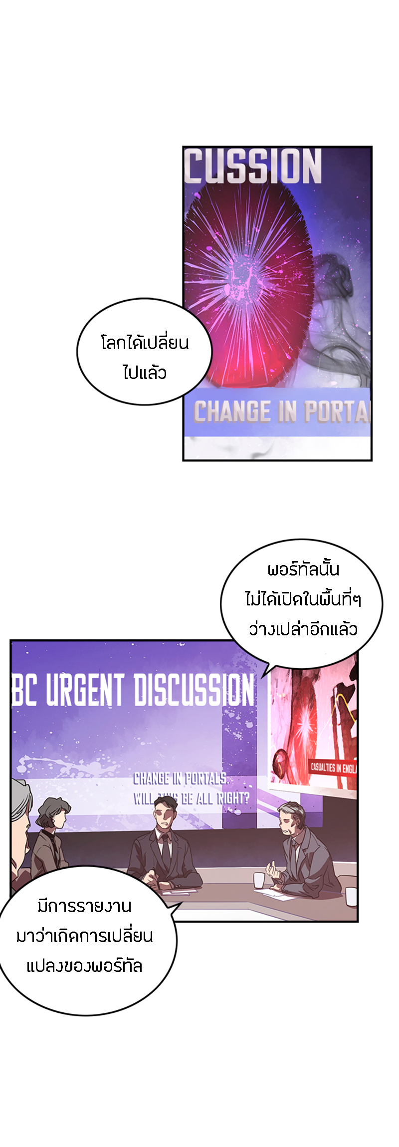à¸­à¹ˆà¸²à¸™à¸¡à¸±à¸‡à¸‡à¸° à¸à¸²à¸£à¹Œà¸•à¸¹à¸™