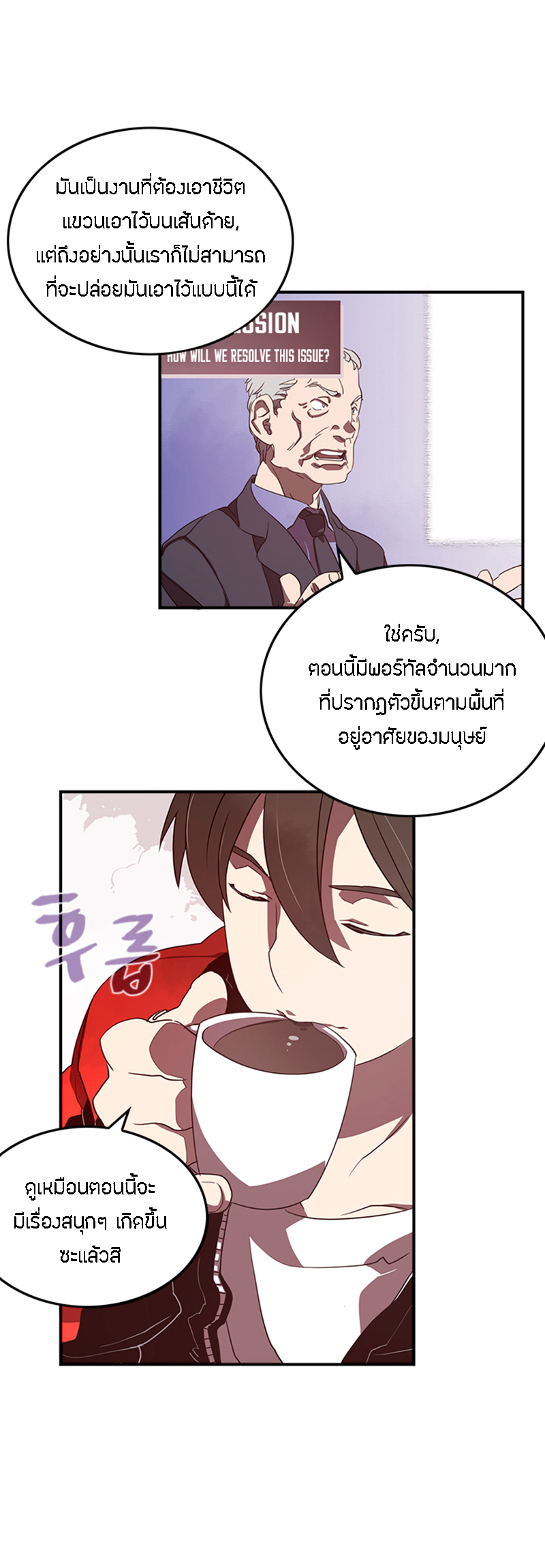 à¸­à¹ˆà¸²à¸™à¸¡à¸±à¸‡à¸‡à¸° à¸à¸²à¸£à¹Œà¸•à¸¹à¸™