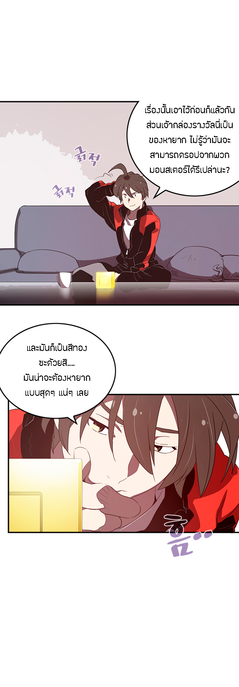 à¸­à¹ˆà¸²à¸™à¸¡à¸±à¸‡à¸‡à¸° à¸à¸²à¸£à¹Œà¸•à¸¹à¸™