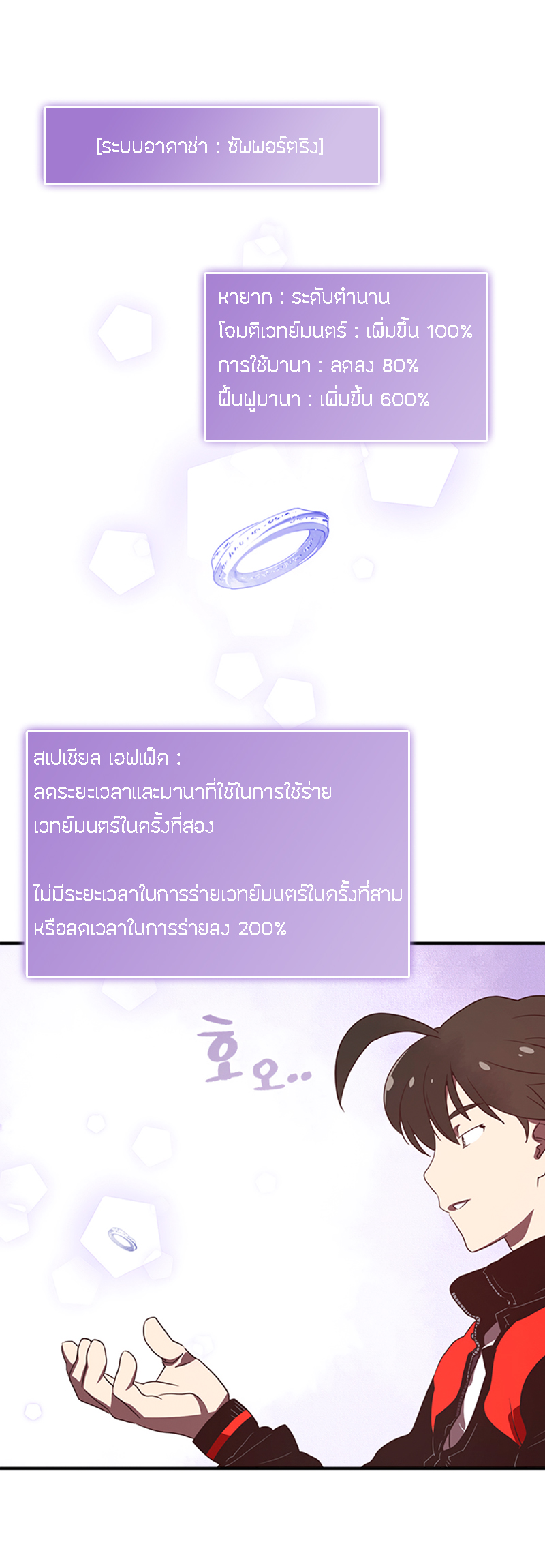 à¸­à¹ˆà¸²à¸™à¸¡à¸±à¸‡à¸‡à¸° à¸à¸²à¸£à¹Œà¸•à¸¹à¸™
