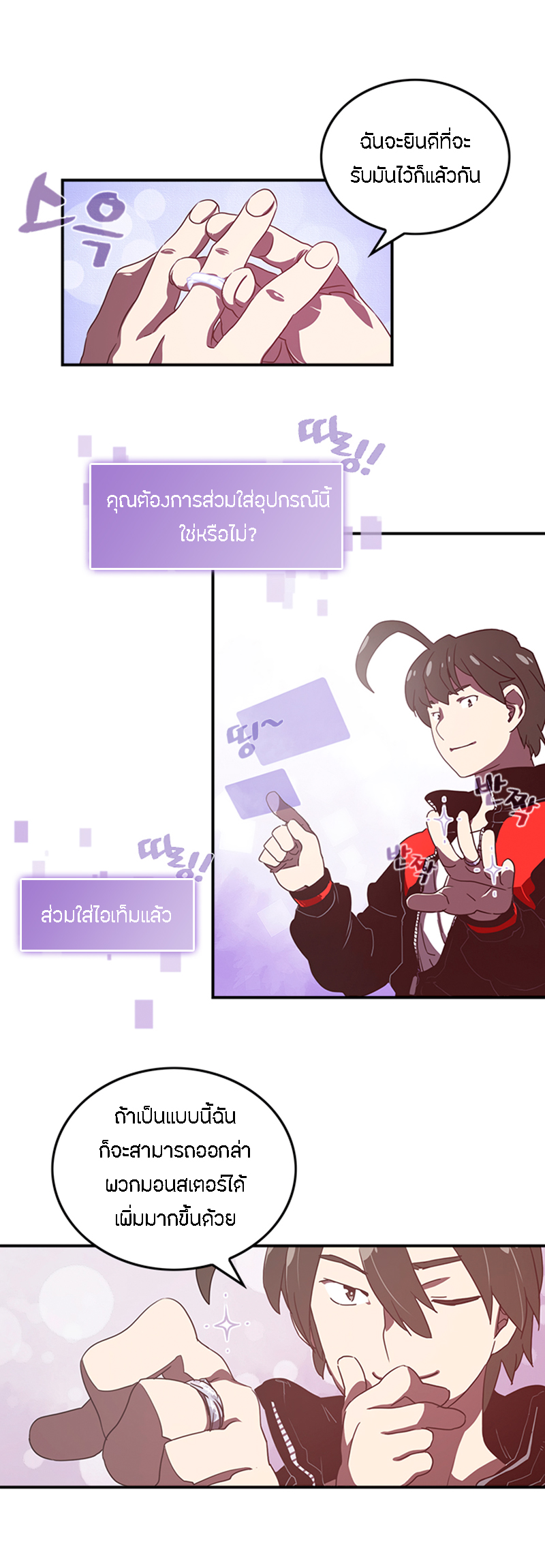 à¸­à¹ˆà¸²à¸™à¸¡à¸±à¸‡à¸‡à¸° à¸à¸²à¸£à¹Œà¸•à¸¹à¸™