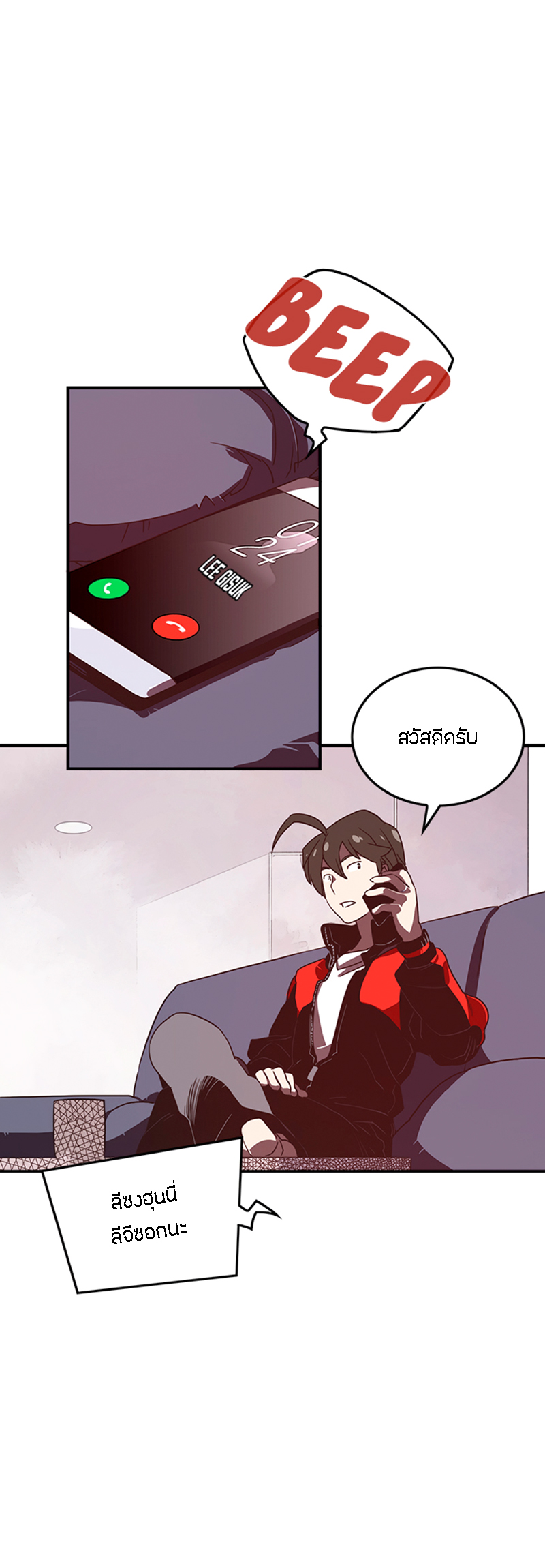 à¸­à¹ˆà¸²à¸™à¸¡à¸±à¸‡à¸‡à¸° à¸à¸²à¸£à¹Œà¸•à¸¹à¸™