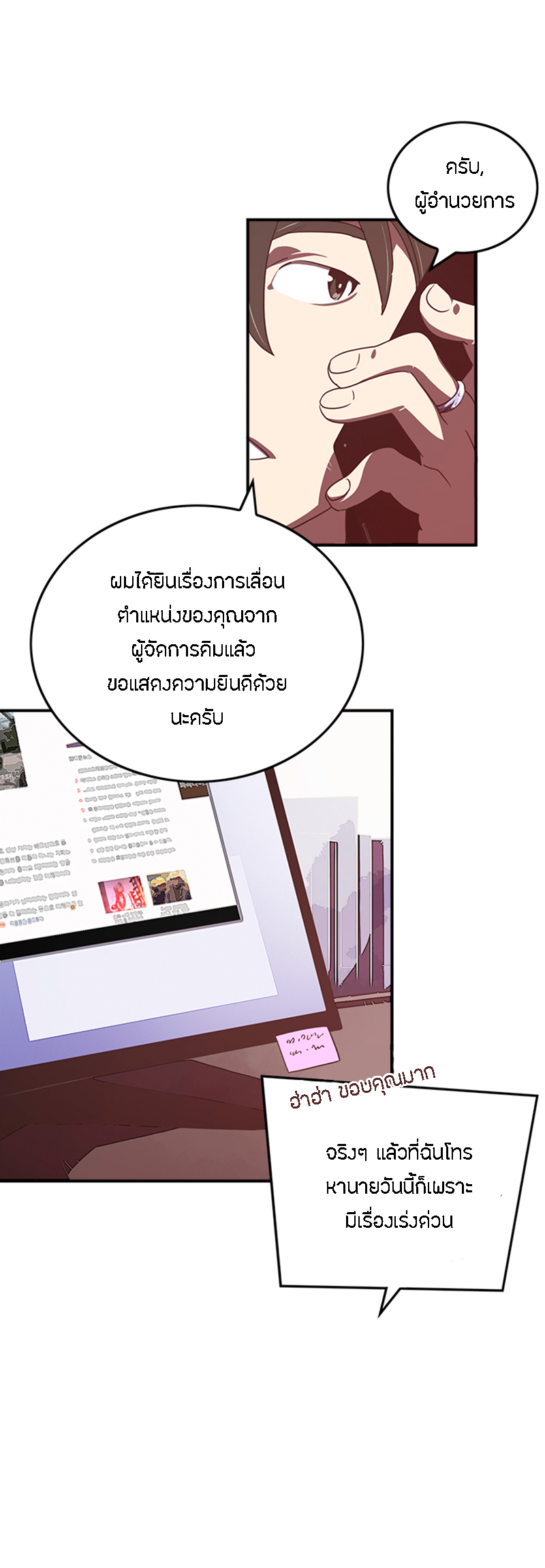 à¸­à¹ˆà¸²à¸™à¸¡à¸±à¸‡à¸‡à¸° à¸à¸²à¸£à¹Œà¸•à¸¹à¸™