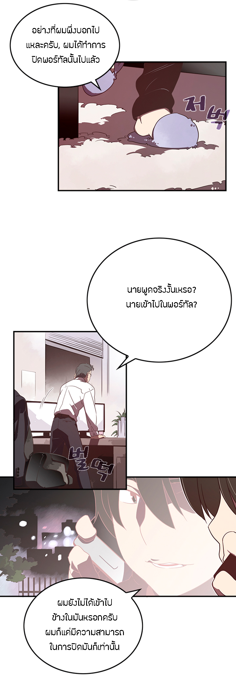 à¸­à¹ˆà¸²à¸™à¸¡à¸±à¸‡à¸‡à¸° à¸à¸²à¸£à¹Œà¸•à¸¹à¸™