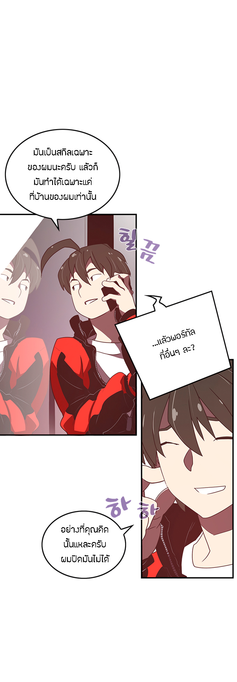 à¸­à¹ˆà¸²à¸™à¸¡à¸±à¸‡à¸‡à¸° à¸à¸²à¸£à¹Œà¸•à¸¹à¸™