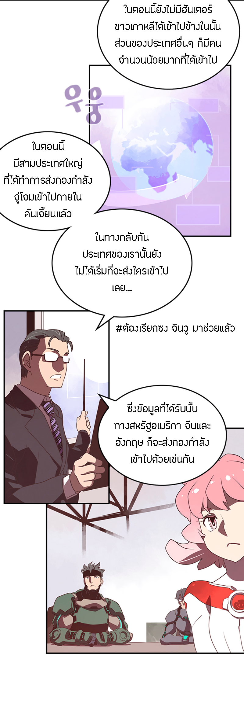 à¸­à¹ˆà¸²à¸™à¸¡à¸±à¸‡à¸‡à¸° à¸à¸²à¸£à¹Œà¸•à¸¹à¸™