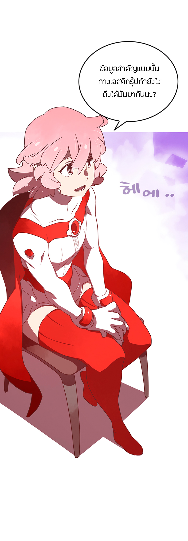 à¸­à¹ˆà¸²à¸™à¸¡à¸±à¸‡à¸‡à¸° à¸à¸²à¸£à¹Œà¸•à¸¹à¸™