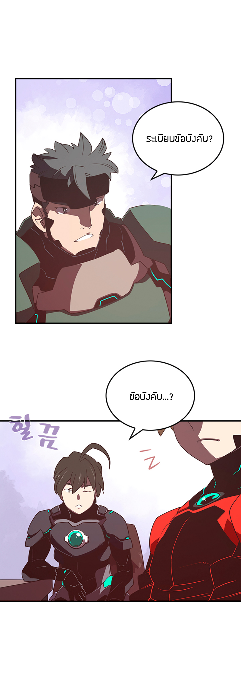 à¸­à¹ˆà¸²à¸™à¸¡à¸±à¸‡à¸‡à¸° à¸à¸²à¸£à¹Œà¸•à¸¹à¸™