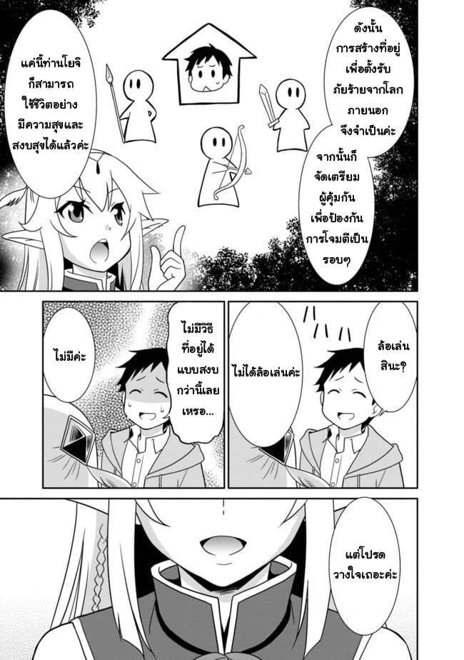 เธญเนเธฒเธเธกเธฑเธเธเธฐ เธเธฒเธฃเนเธ•เธนเธ