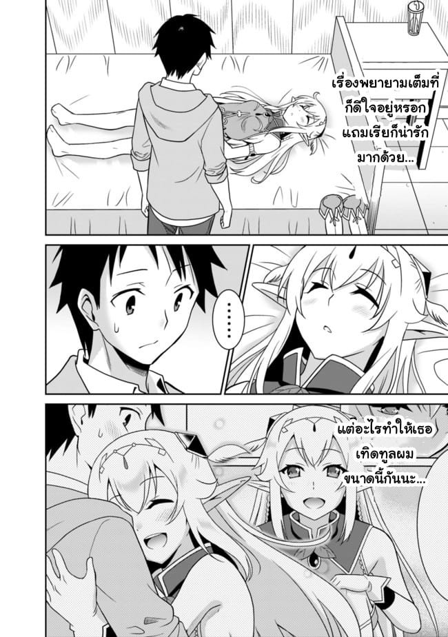 เธญเนเธฒเธเธกเธฑเธเธเธฐ เธเธฒเธฃเนเธ•เธนเธ