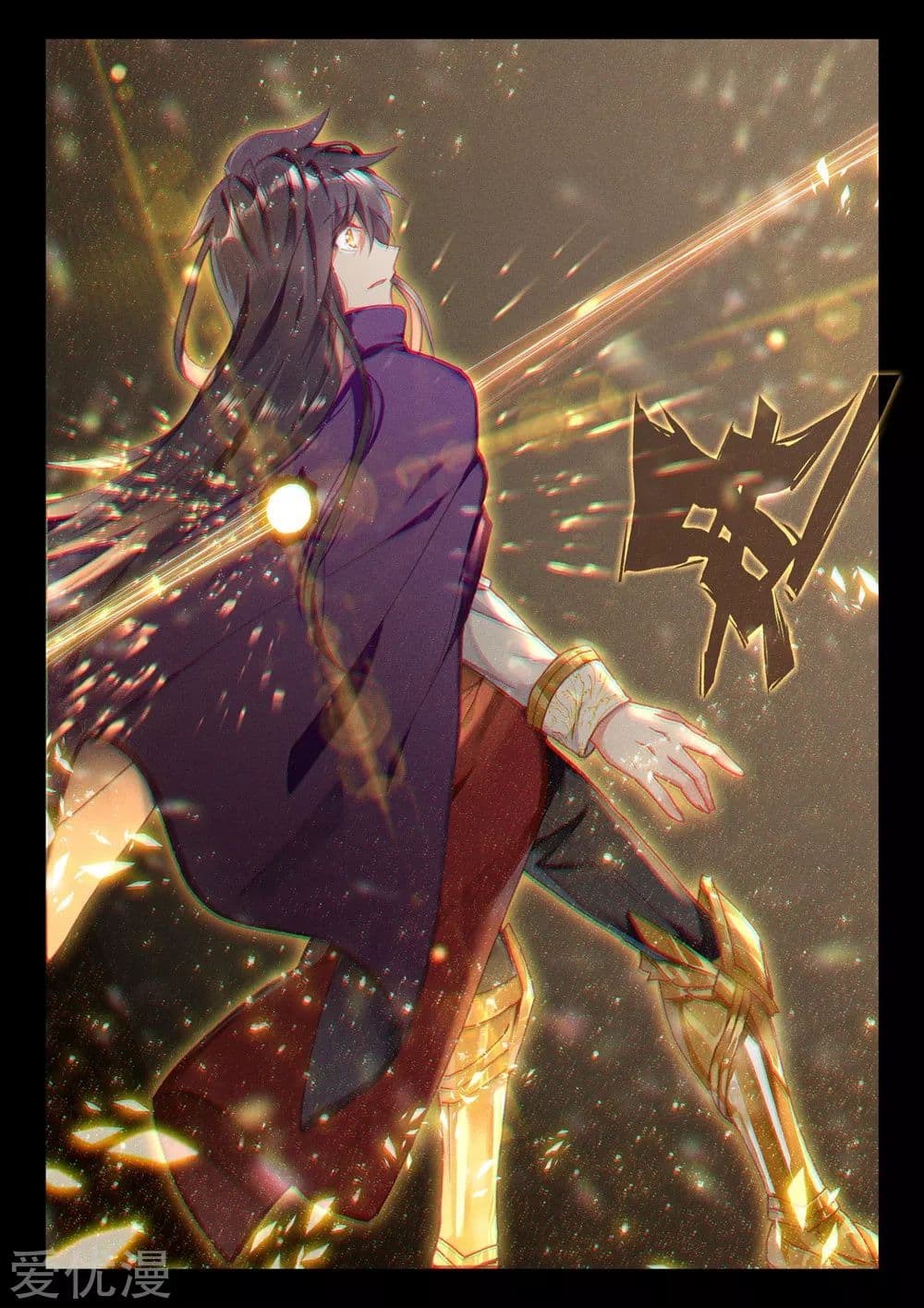 เธญเนเธฒเธ Shen Yin Wang Zuo