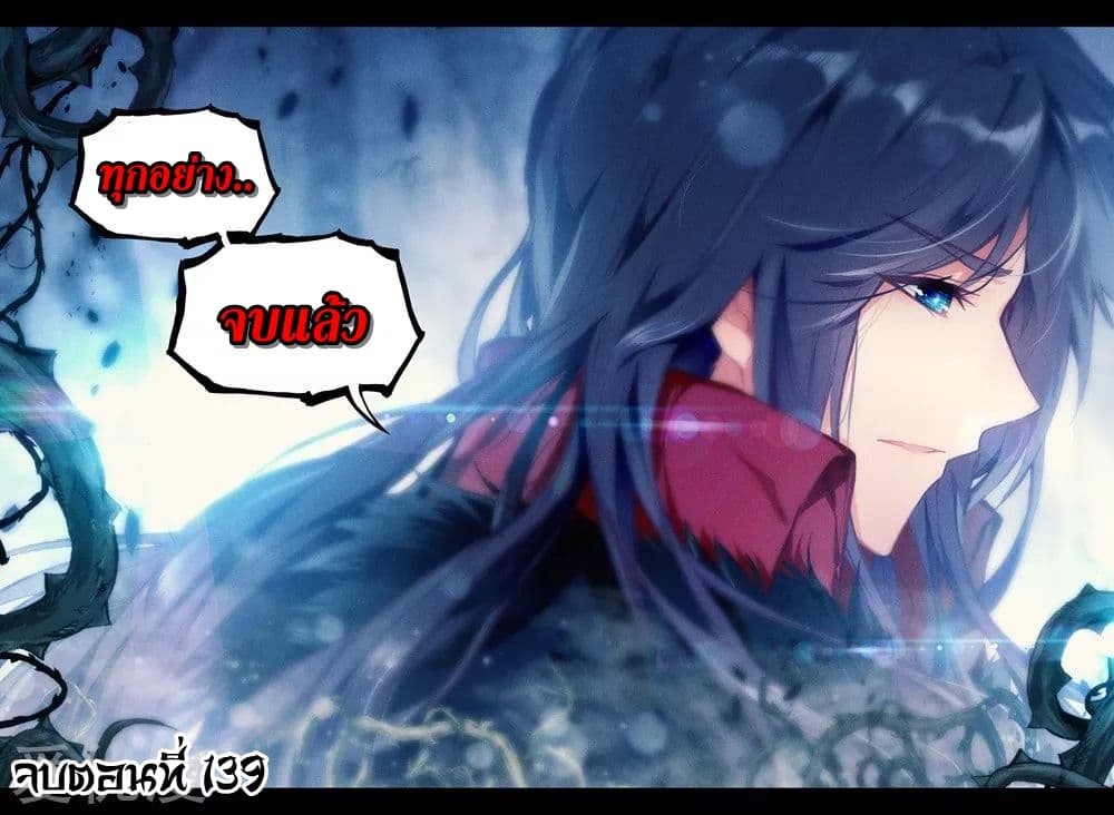 เธญเนเธฒเธ Shen Yin Wang Zuo