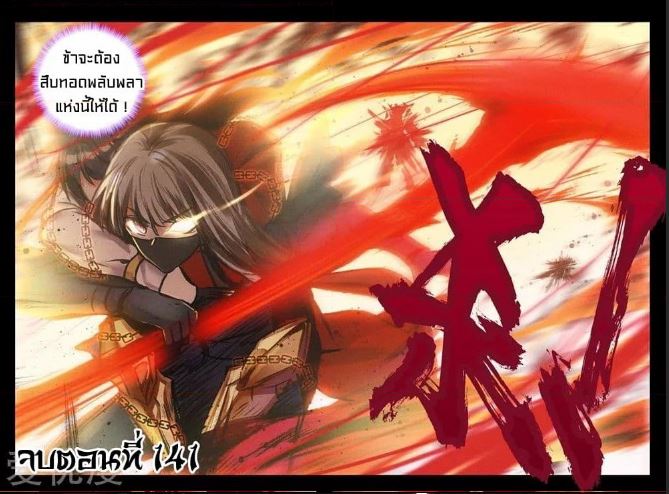เธญเนเธฒเธ Shen Yin Wang Zuo