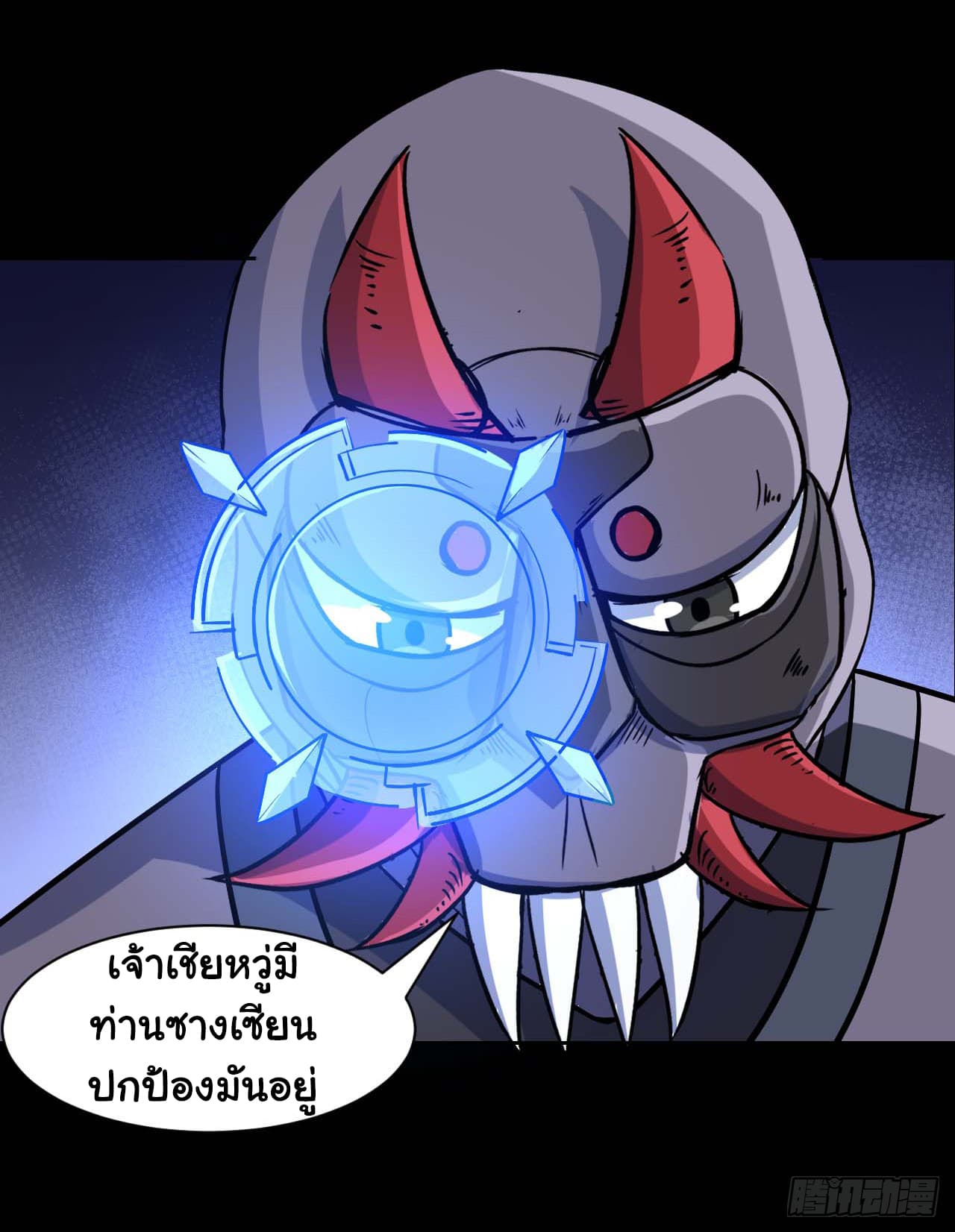 เธญเนเธฒเธเธกเธฑเธเธเธฐ เธเธฒเธฃเนเธ•เธนเธ