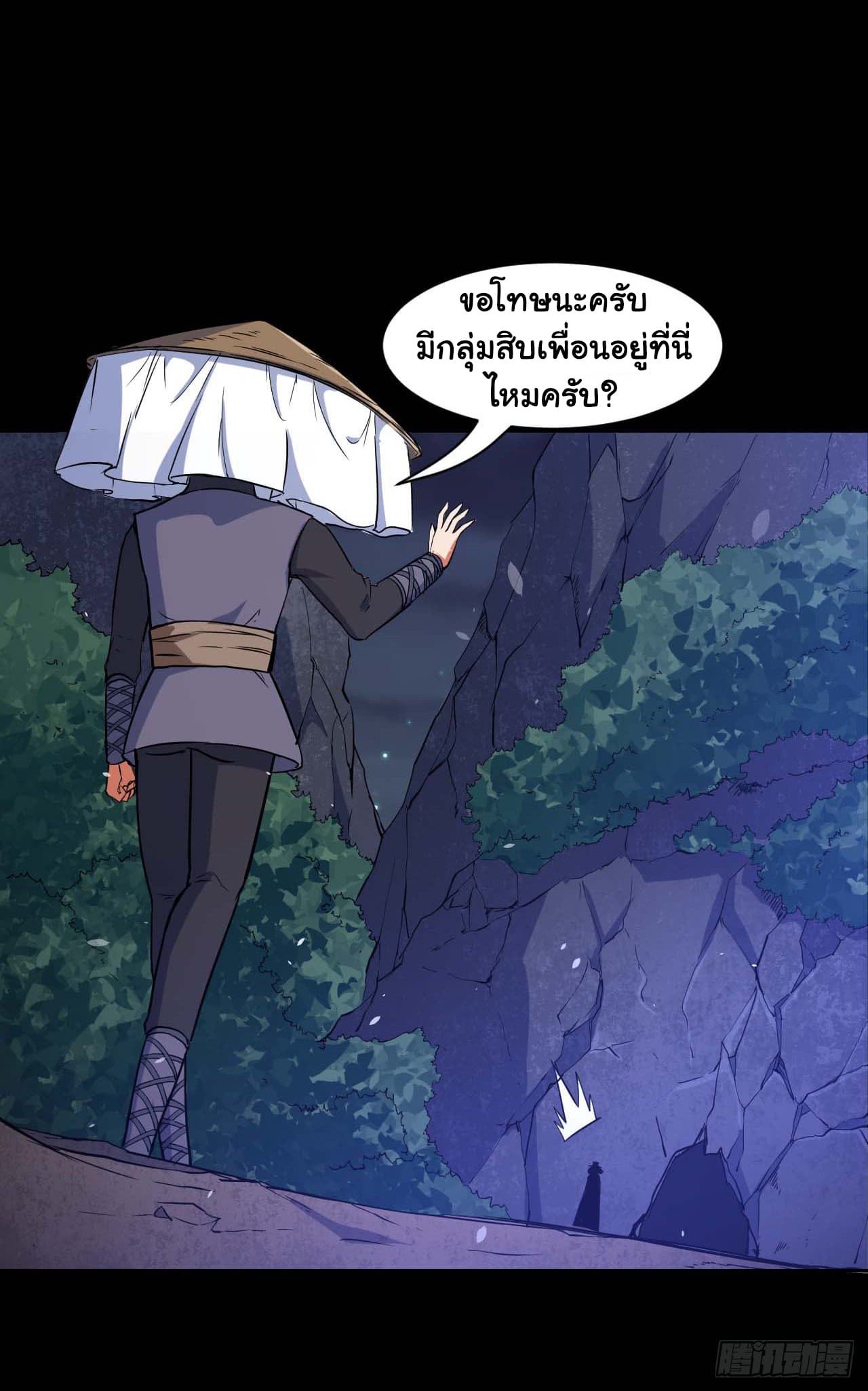 เธญเนเธฒเธเธกเธฑเธเธเธฐ เธเธฒเธฃเนเธ•เธนเธ