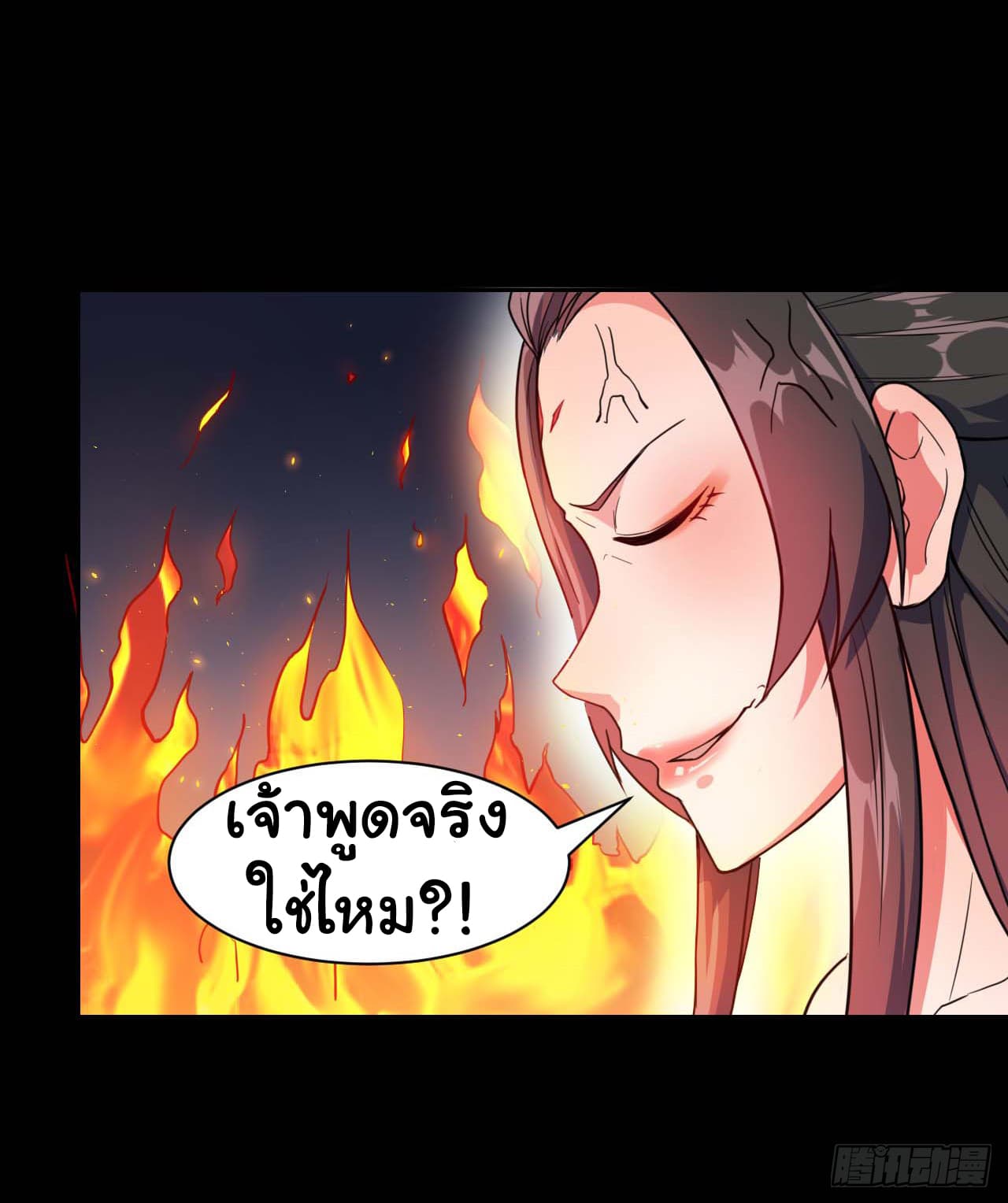 เธญเนเธฒเธเธกเธฑเธเธเธฐ เธเธฒเธฃเนเธ•เธนเธ