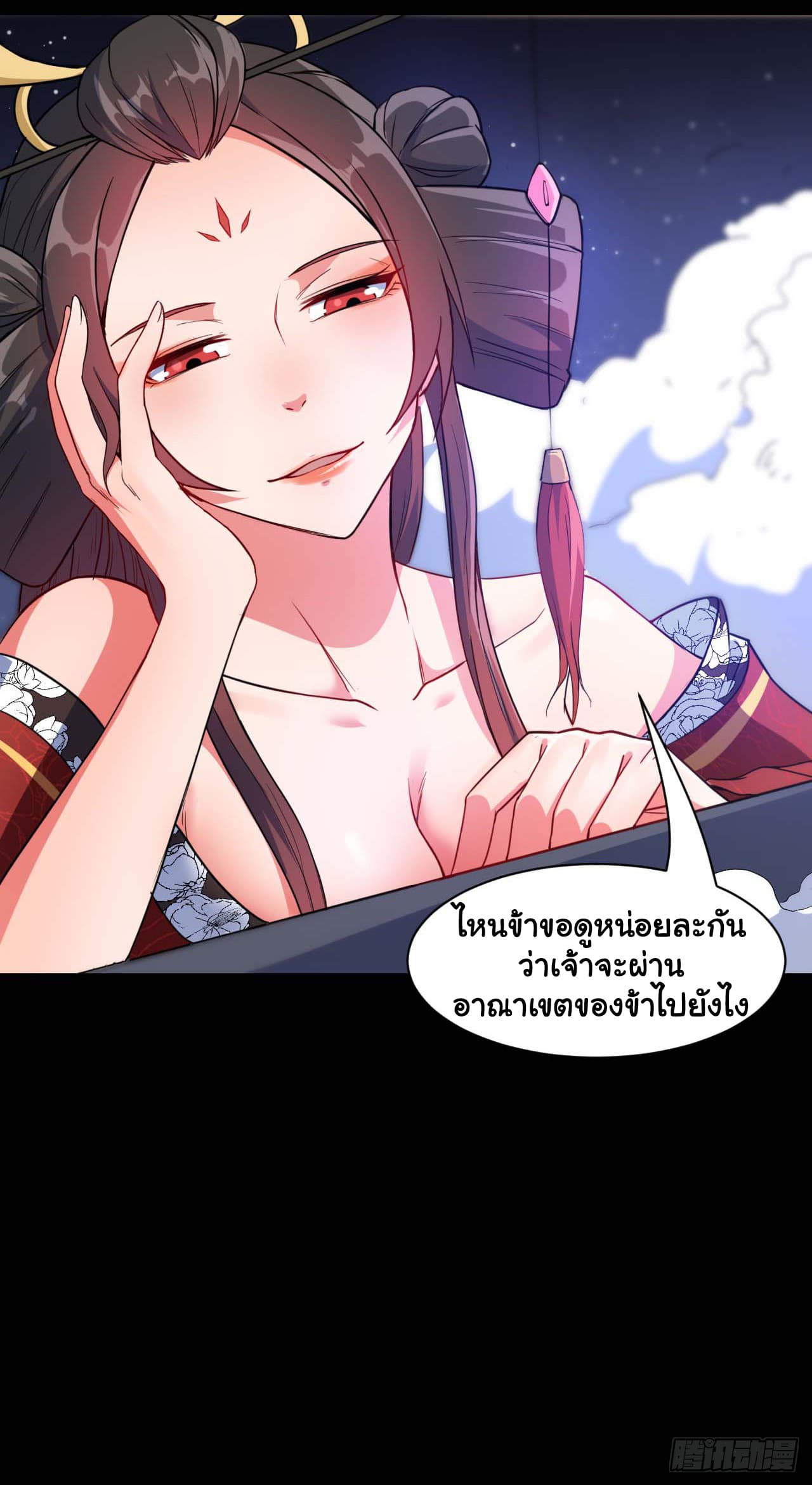 เธญเนเธฒเธเธกเธฑเธเธเธฐ เธเธฒเธฃเนเธ•เธนเธ