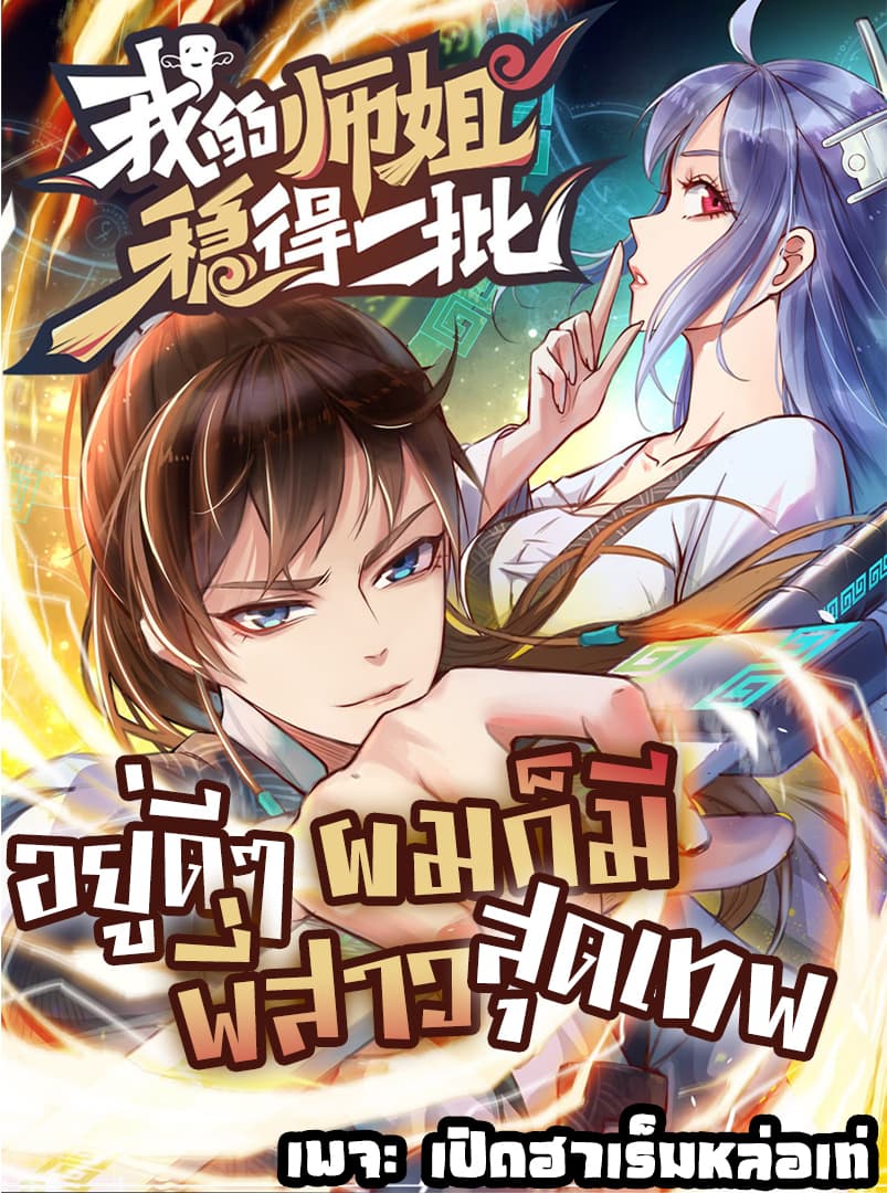 เธญเนเธฒเธเธกเธฑเธเธเธฐ เธเธฒเธฃเนเธ•เธนเธ