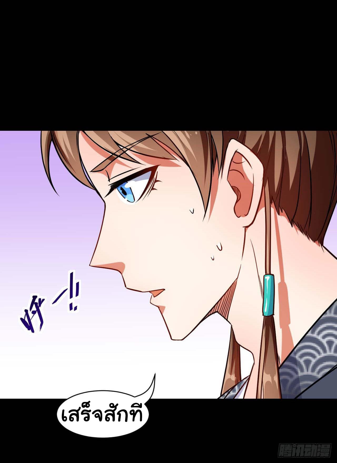 เธญเนเธฒเธเธกเธฑเธเธเธฐ เธเธฒเธฃเนเธ•เธนเธ