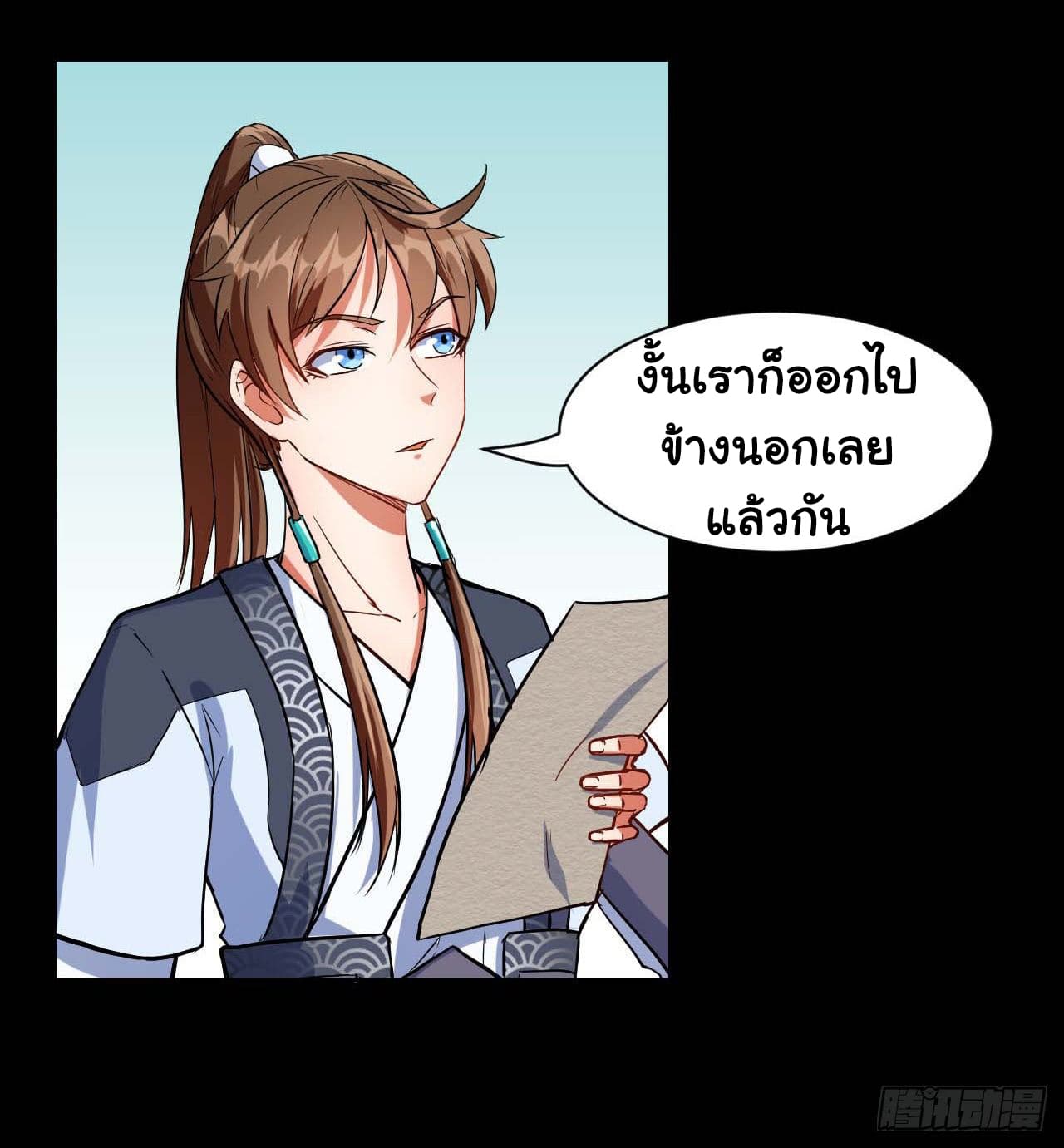 เธญเนเธฒเธเธกเธฑเธเธเธฐ เธเธฒเธฃเนเธ•เธนเธ