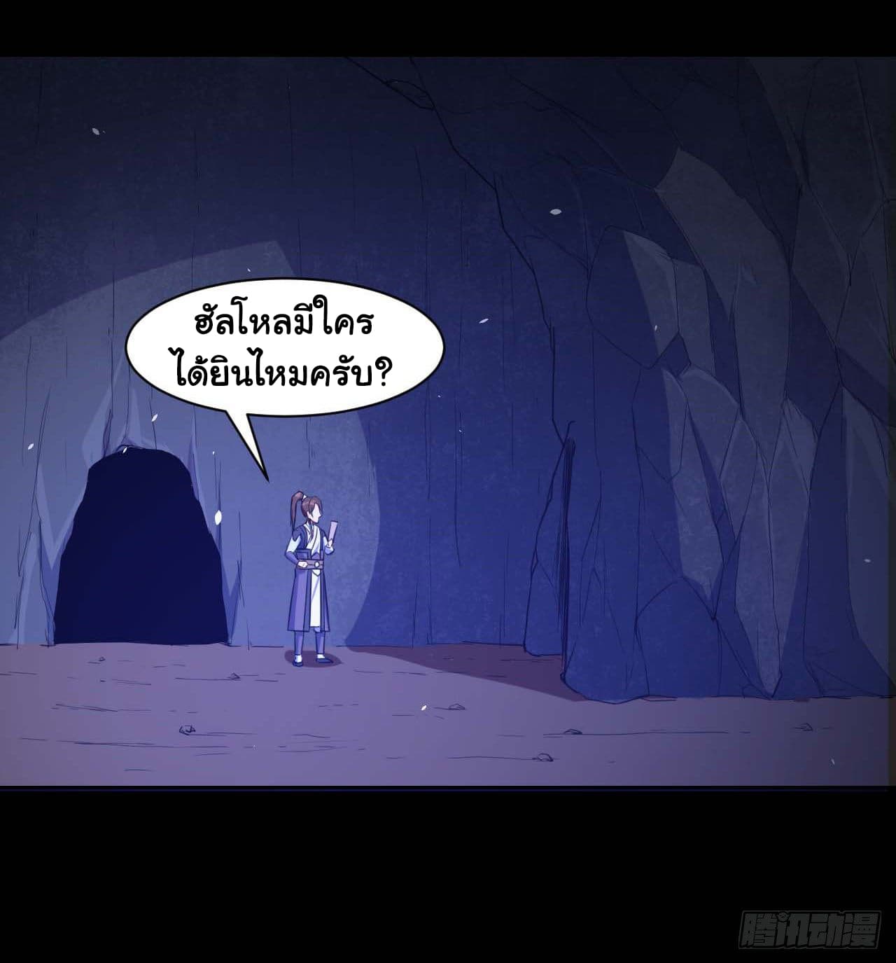 เธญเนเธฒเธเธกเธฑเธเธเธฐ เธเธฒเธฃเนเธ•เธนเธ