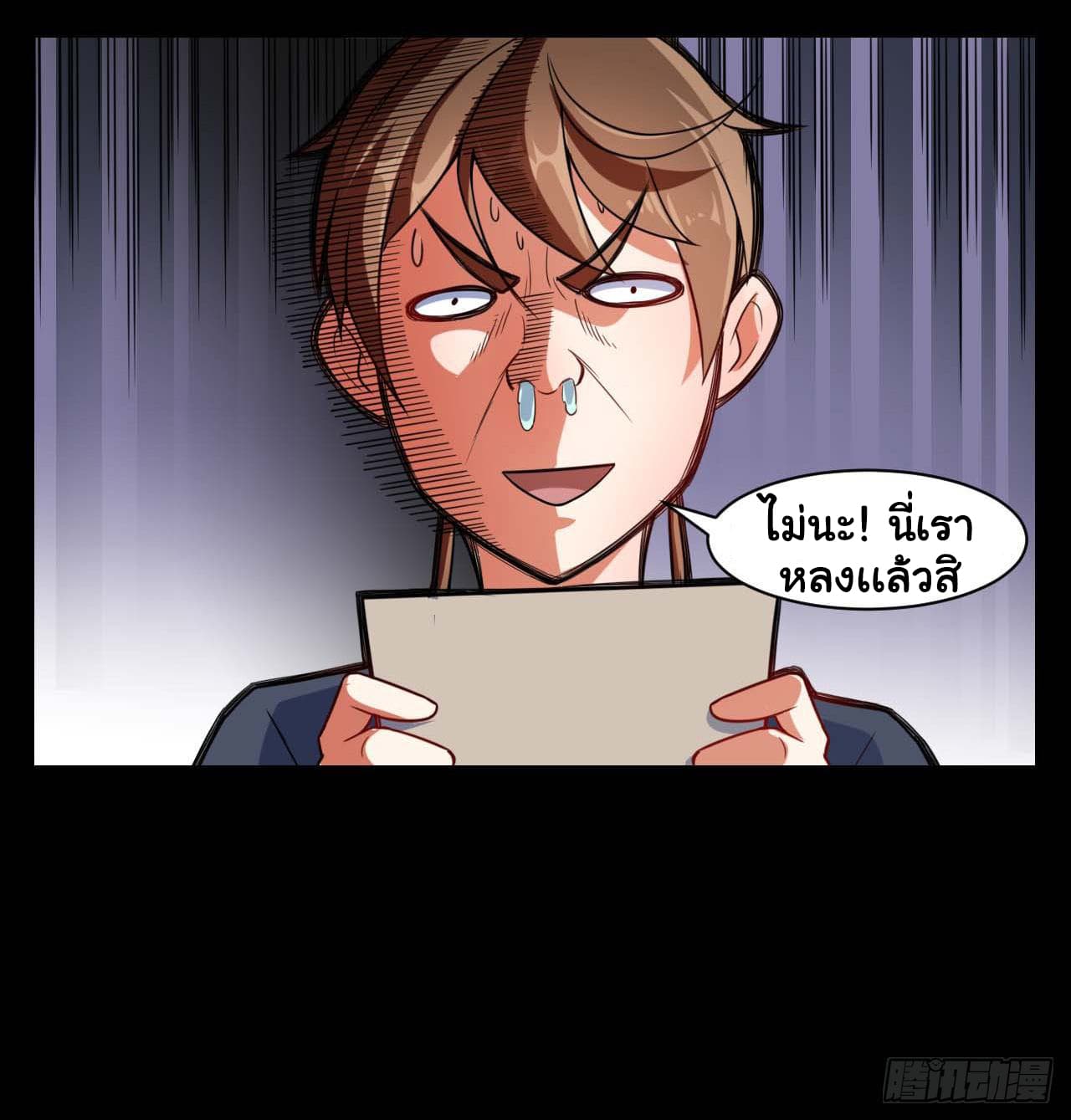 เธญเนเธฒเธเธกเธฑเธเธเธฐ เธเธฒเธฃเนเธ•เธนเธ