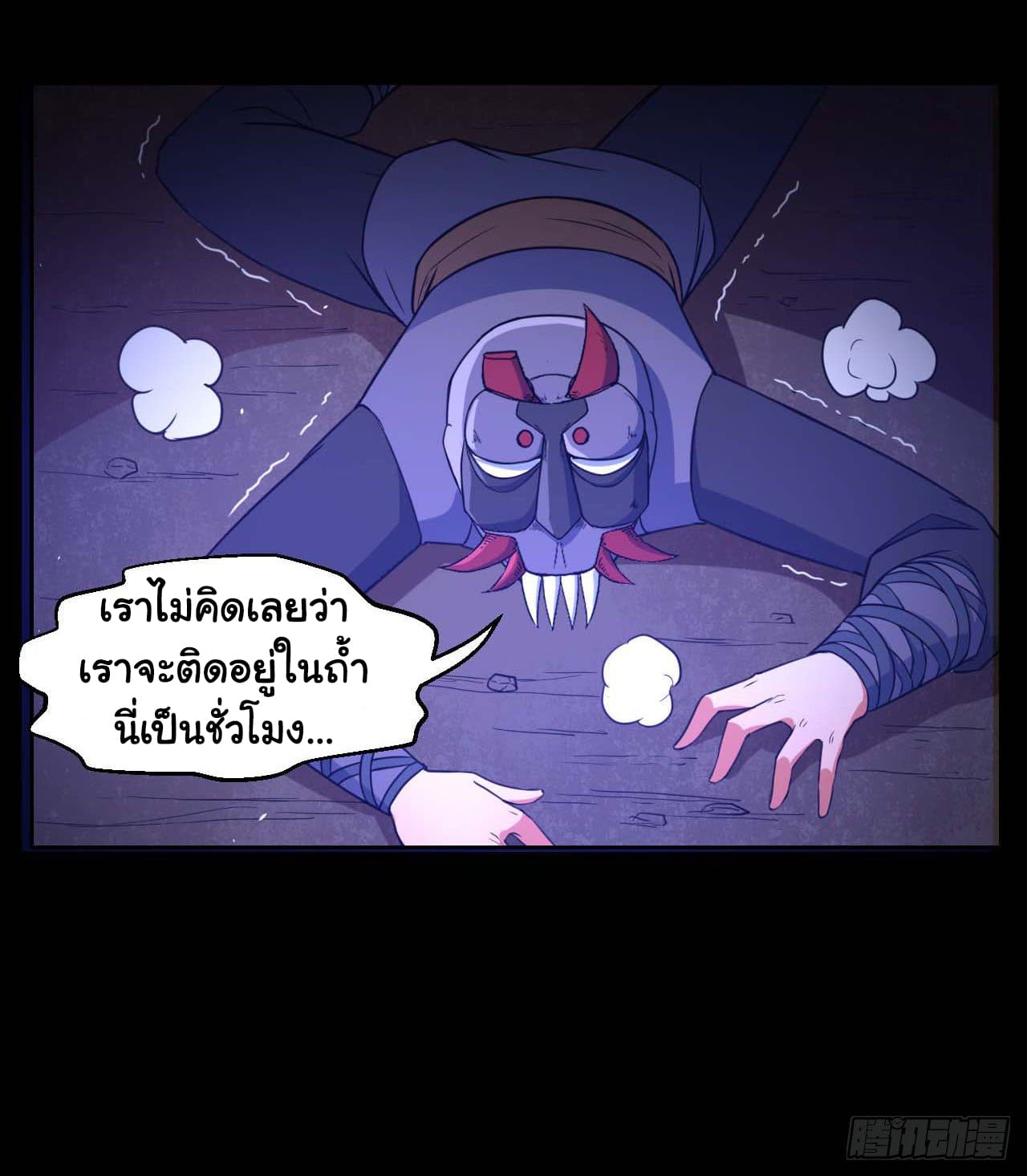 เธญเนเธฒเธเธกเธฑเธเธเธฐ เธเธฒเธฃเนเธ•เธนเธ