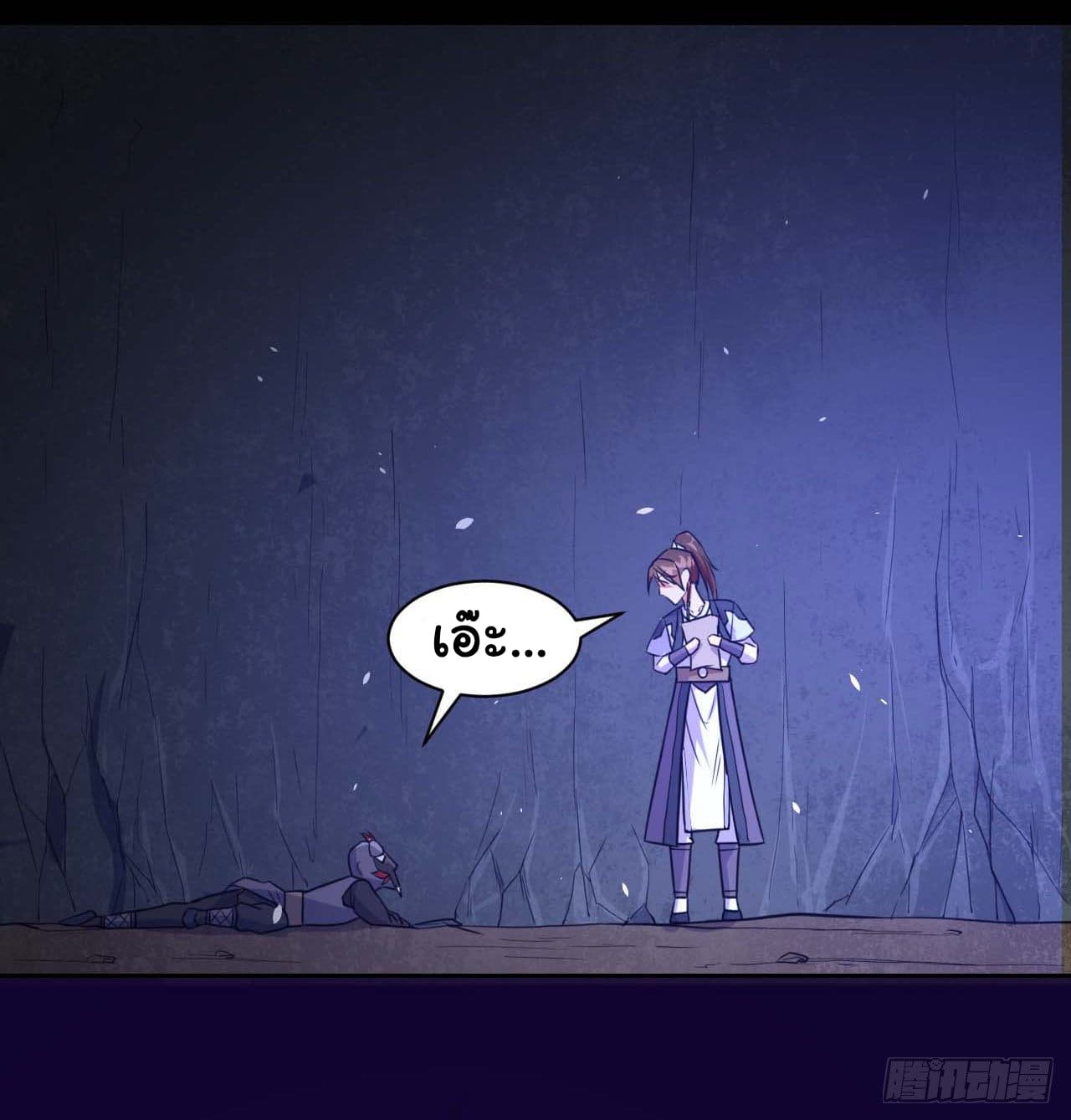 เธญเนเธฒเธเธกเธฑเธเธเธฐ เธเธฒเธฃเนเธ•เธนเธ