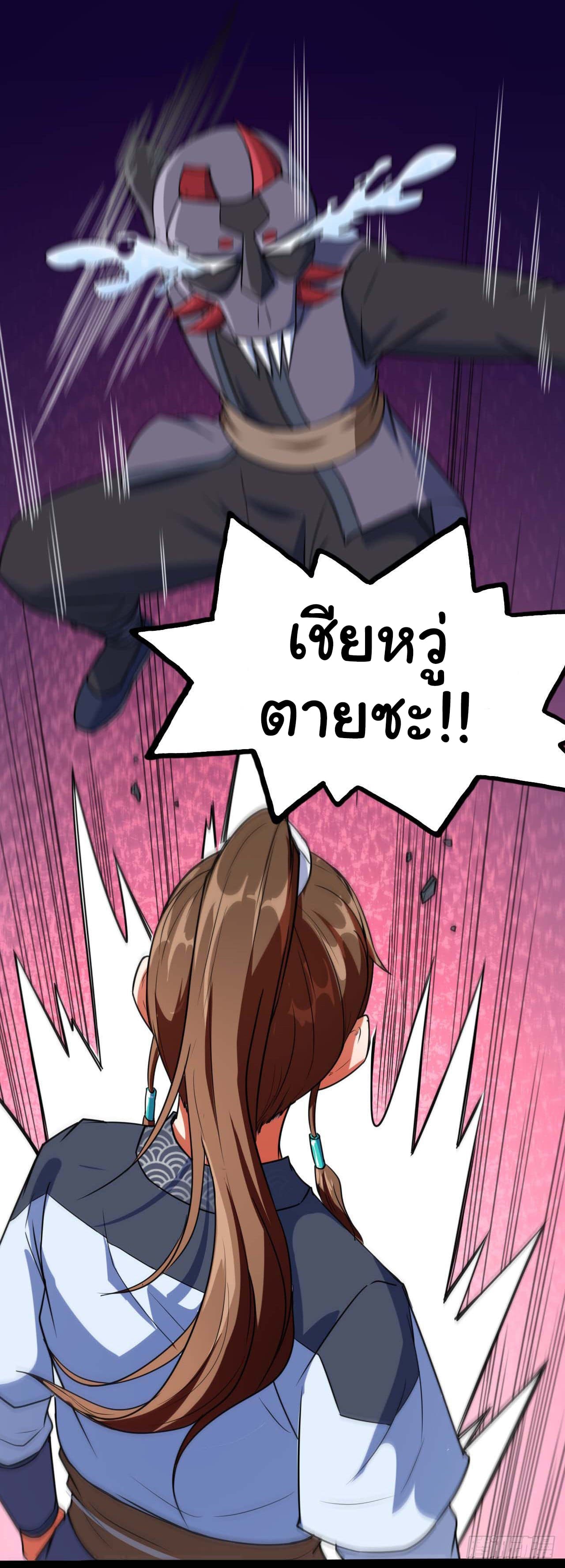 เธญเนเธฒเธเธกเธฑเธเธเธฐ เธเธฒเธฃเนเธ•เธนเธ