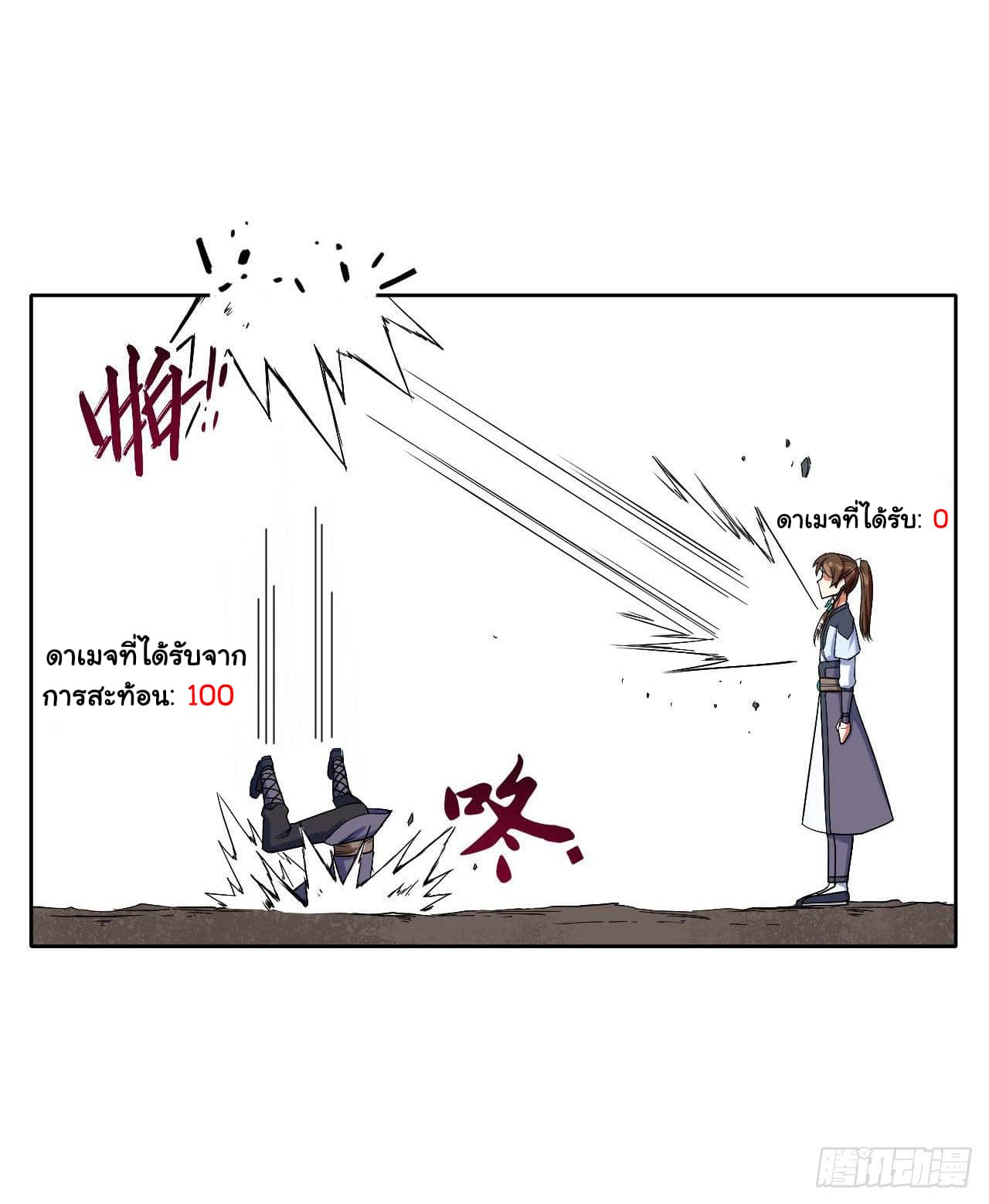 เธญเนเธฒเธเธกเธฑเธเธเธฐ เธเธฒเธฃเนเธ•เธนเธ